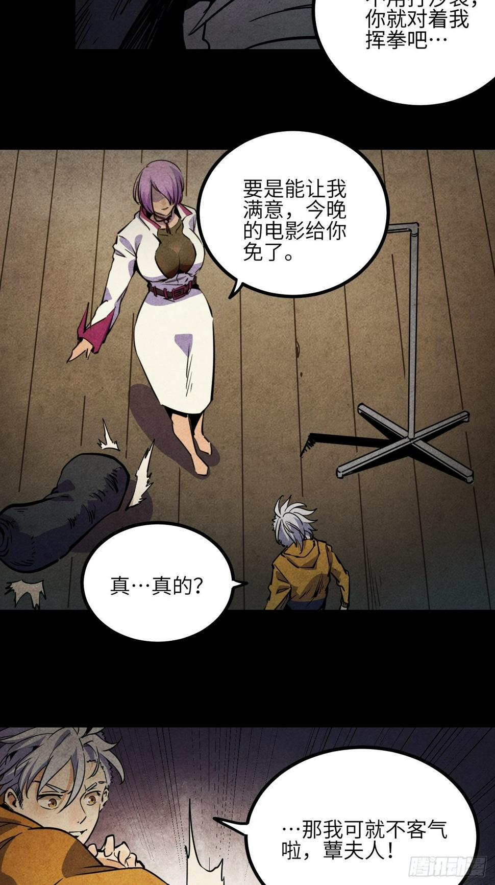 26.聚合的力量5
