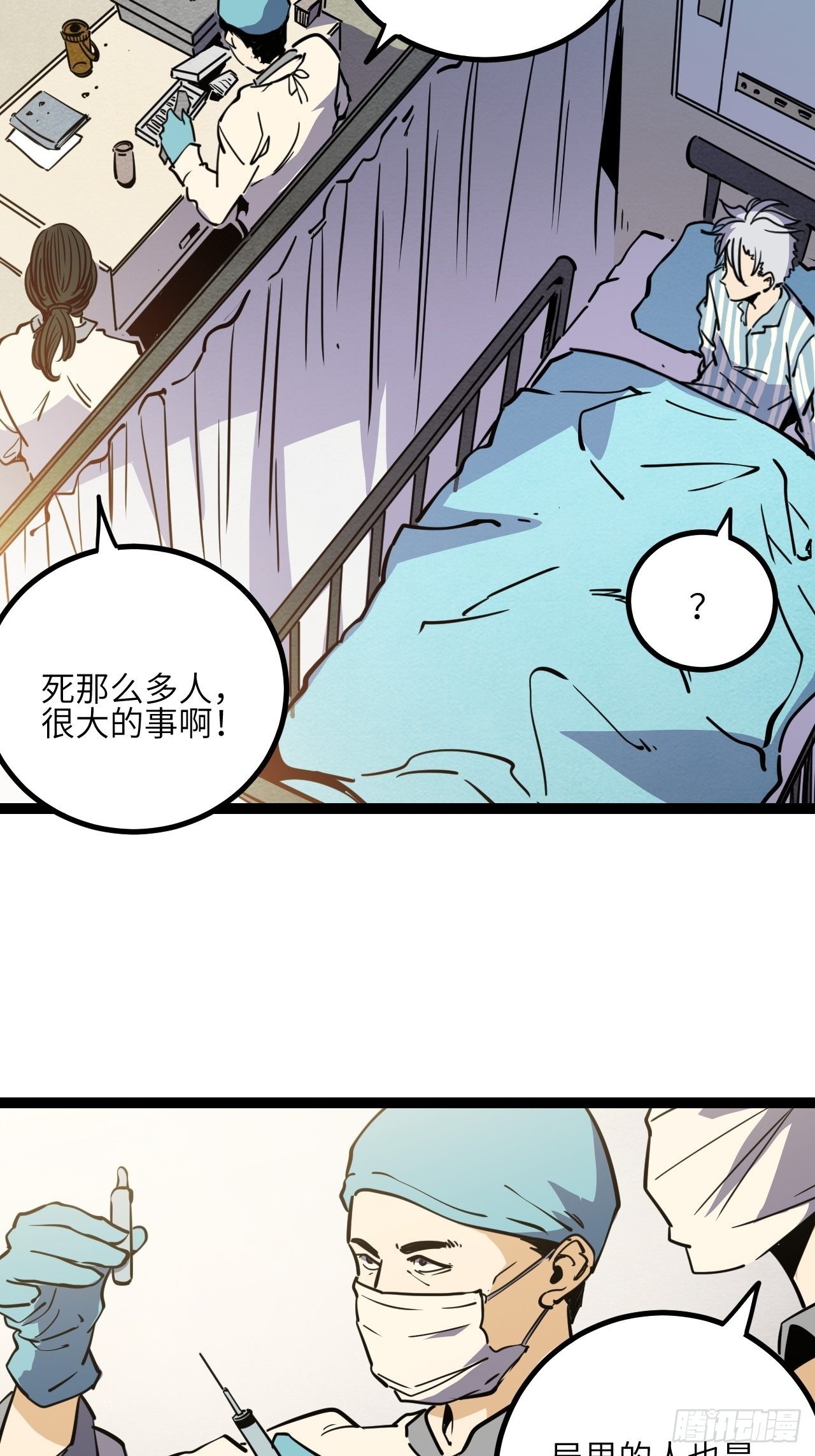 35.呜呜2