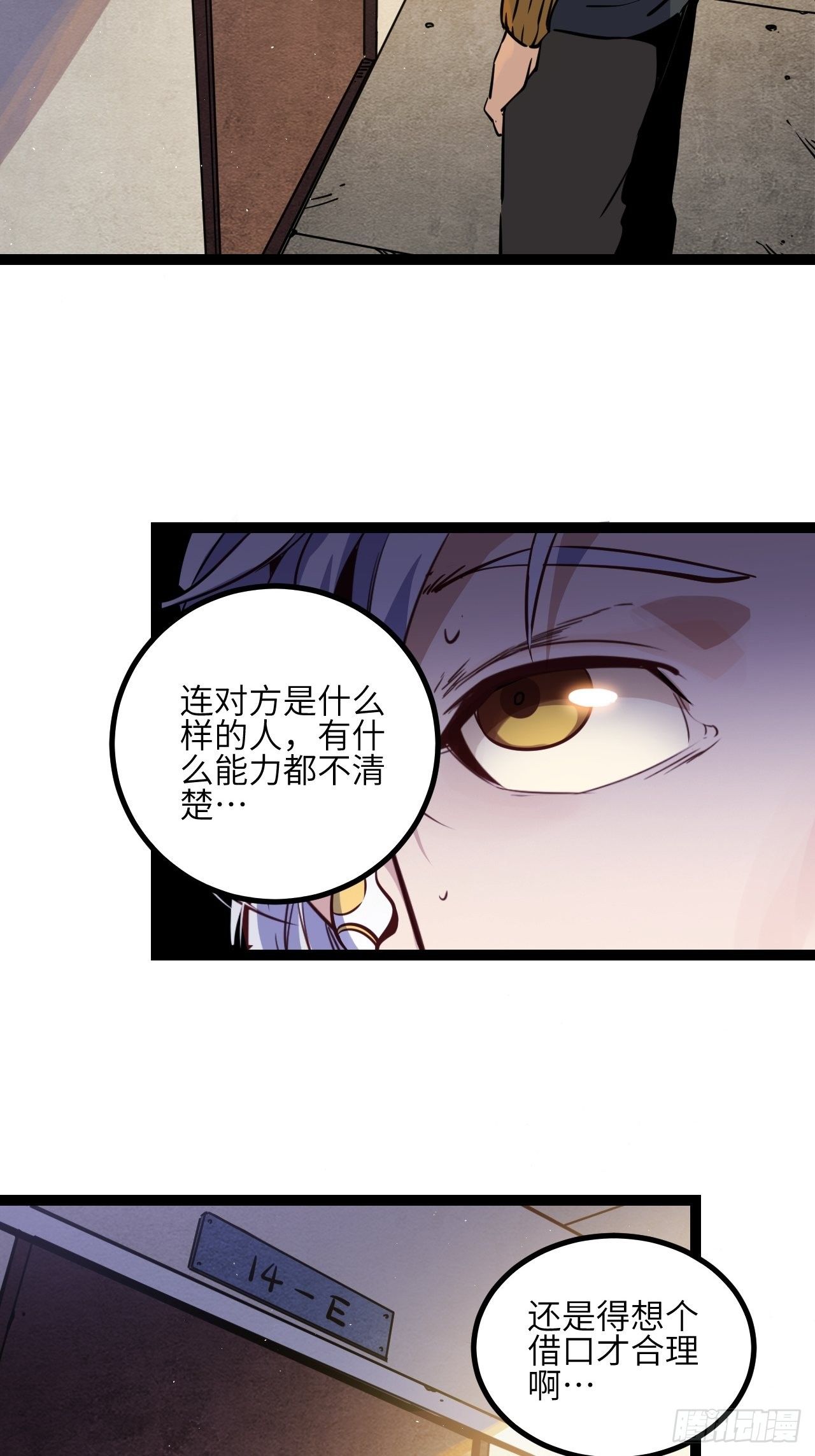 出发！首次任务45