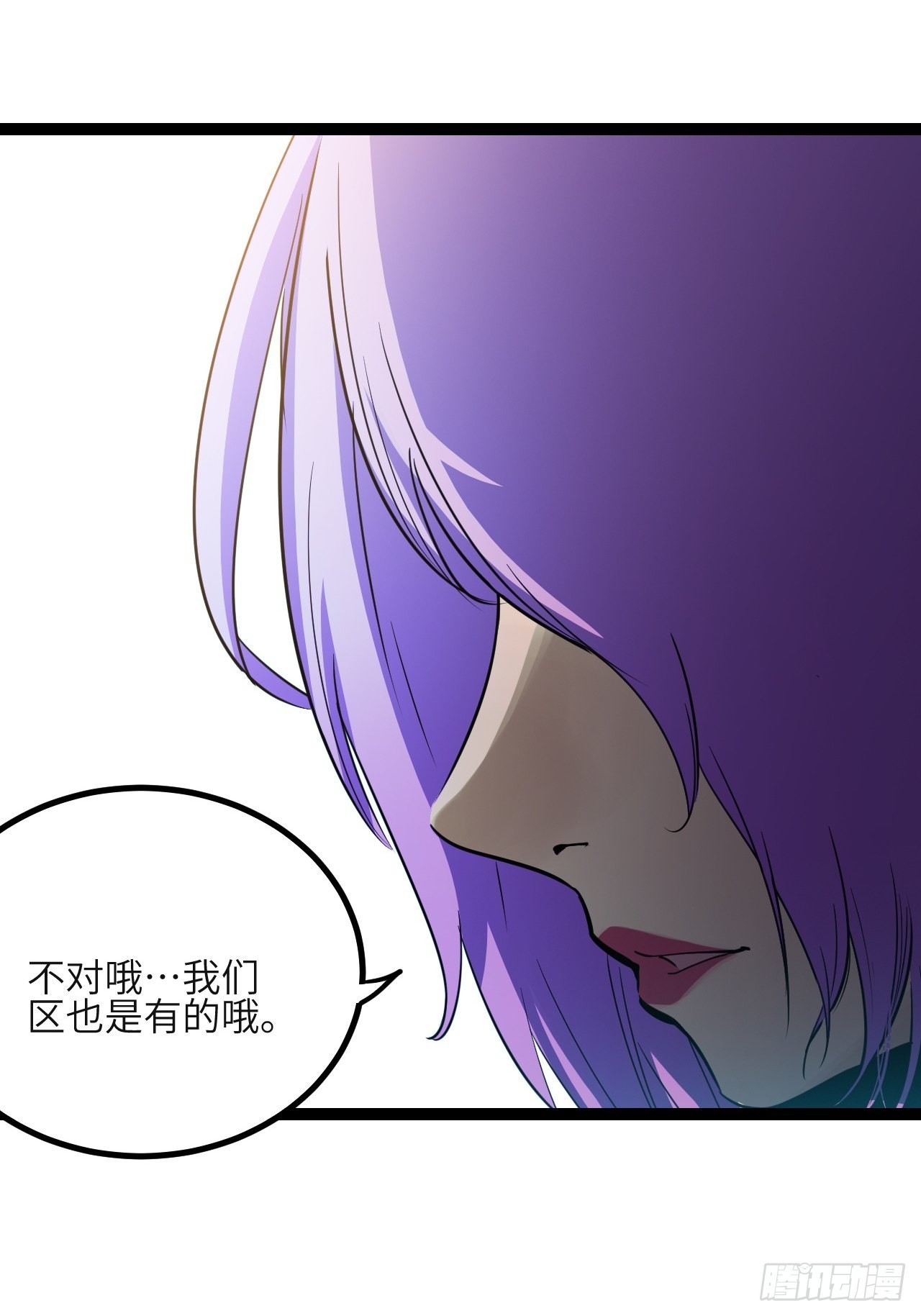 29.Re合唱团·安东（下）22