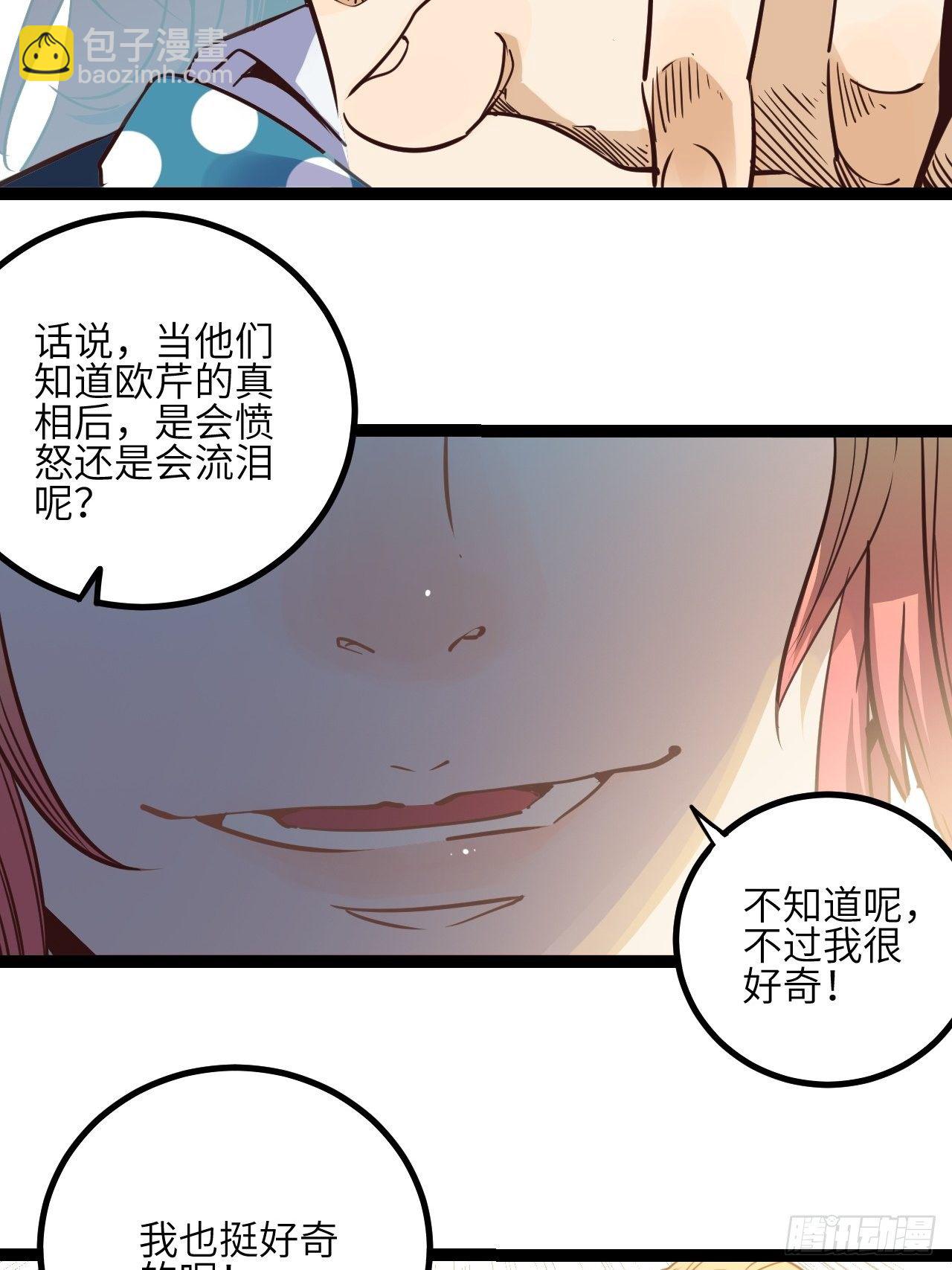 16.我的战斗方式54