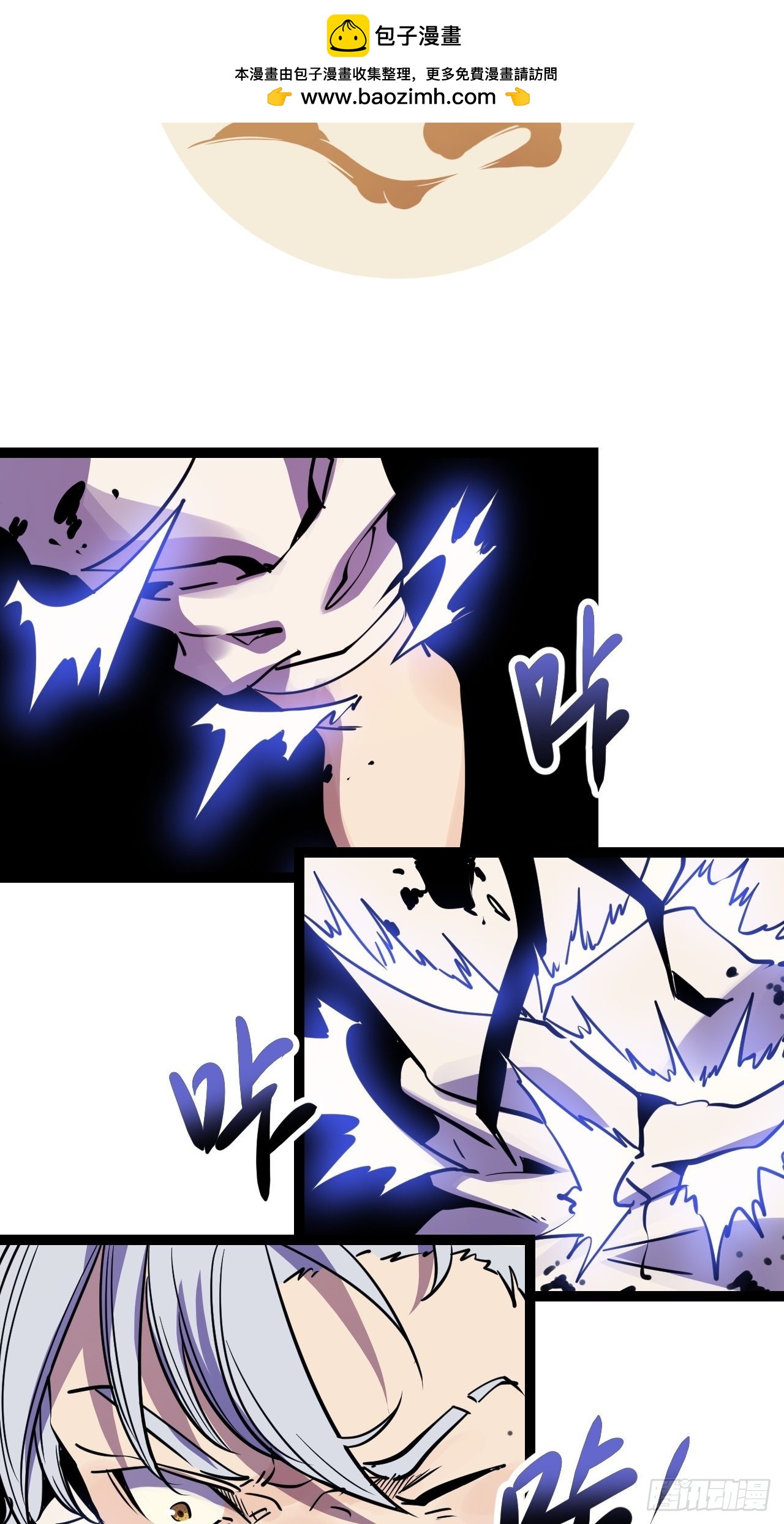 43.烟云巨人1