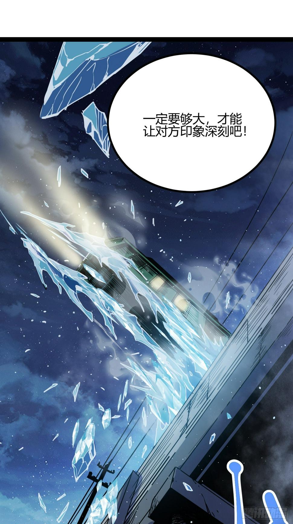 51.火车上的重逢47