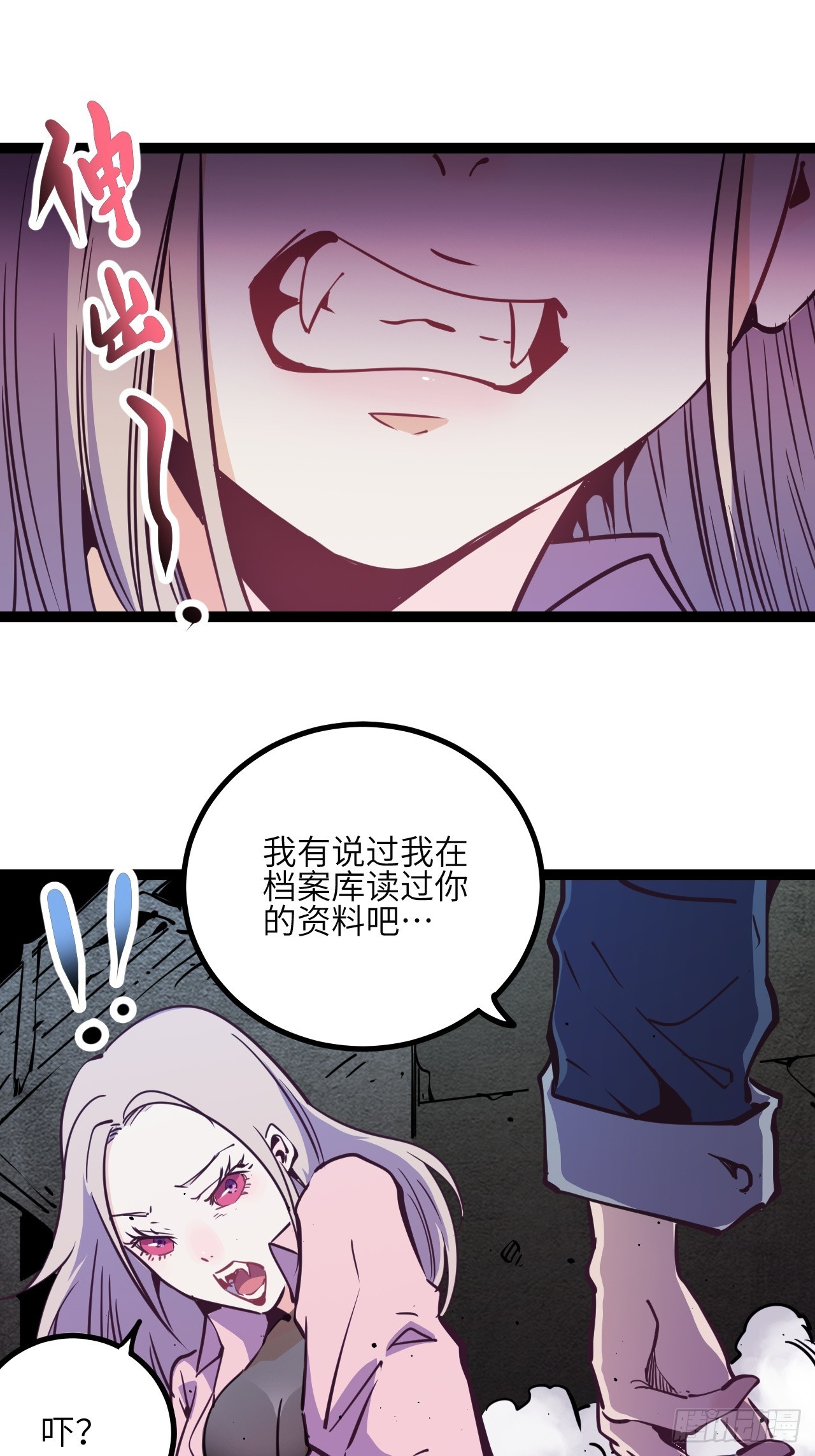 43.回来咯~36