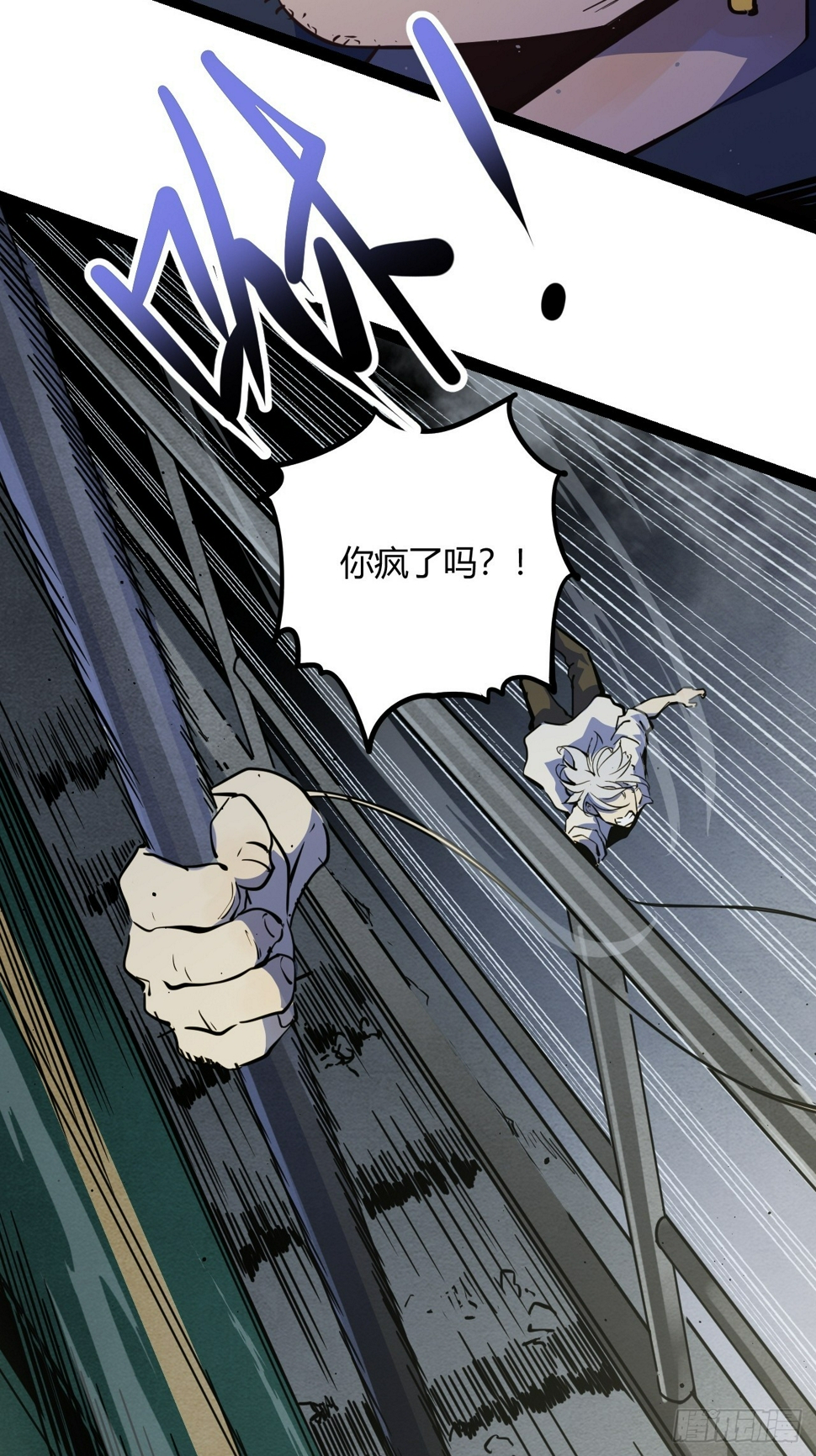 51.火车上的重逢15