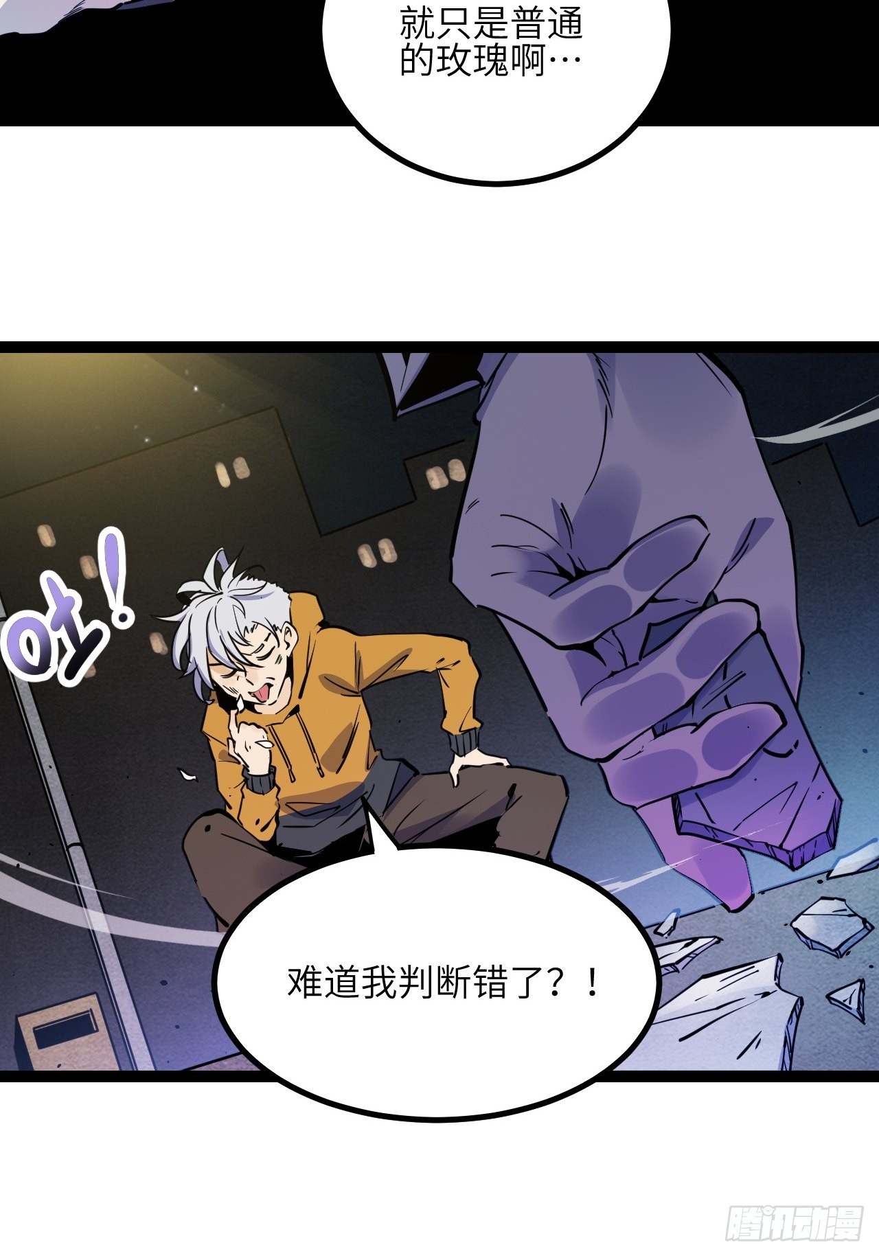 31.正中眉心！11