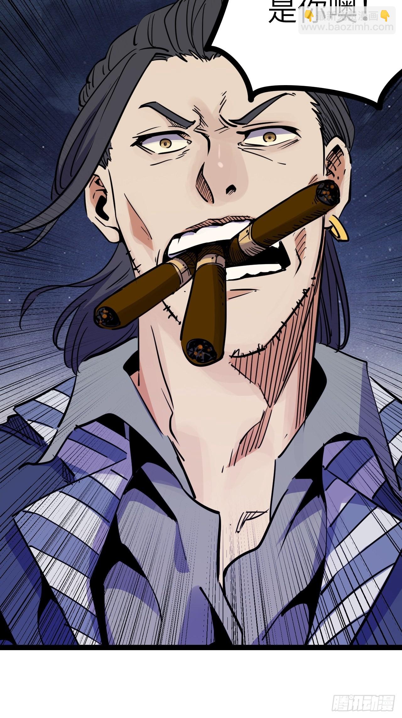 43.烟云巨人44