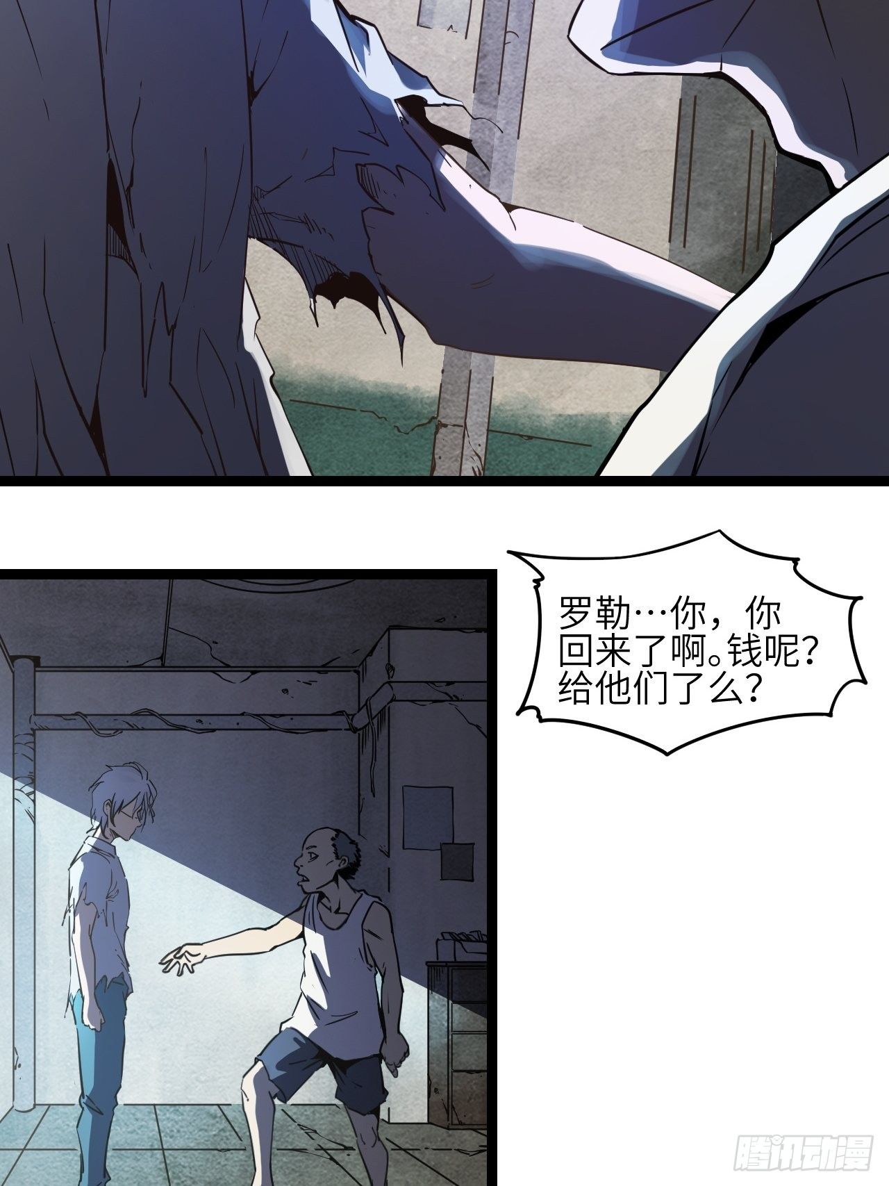 2.全新生活25
