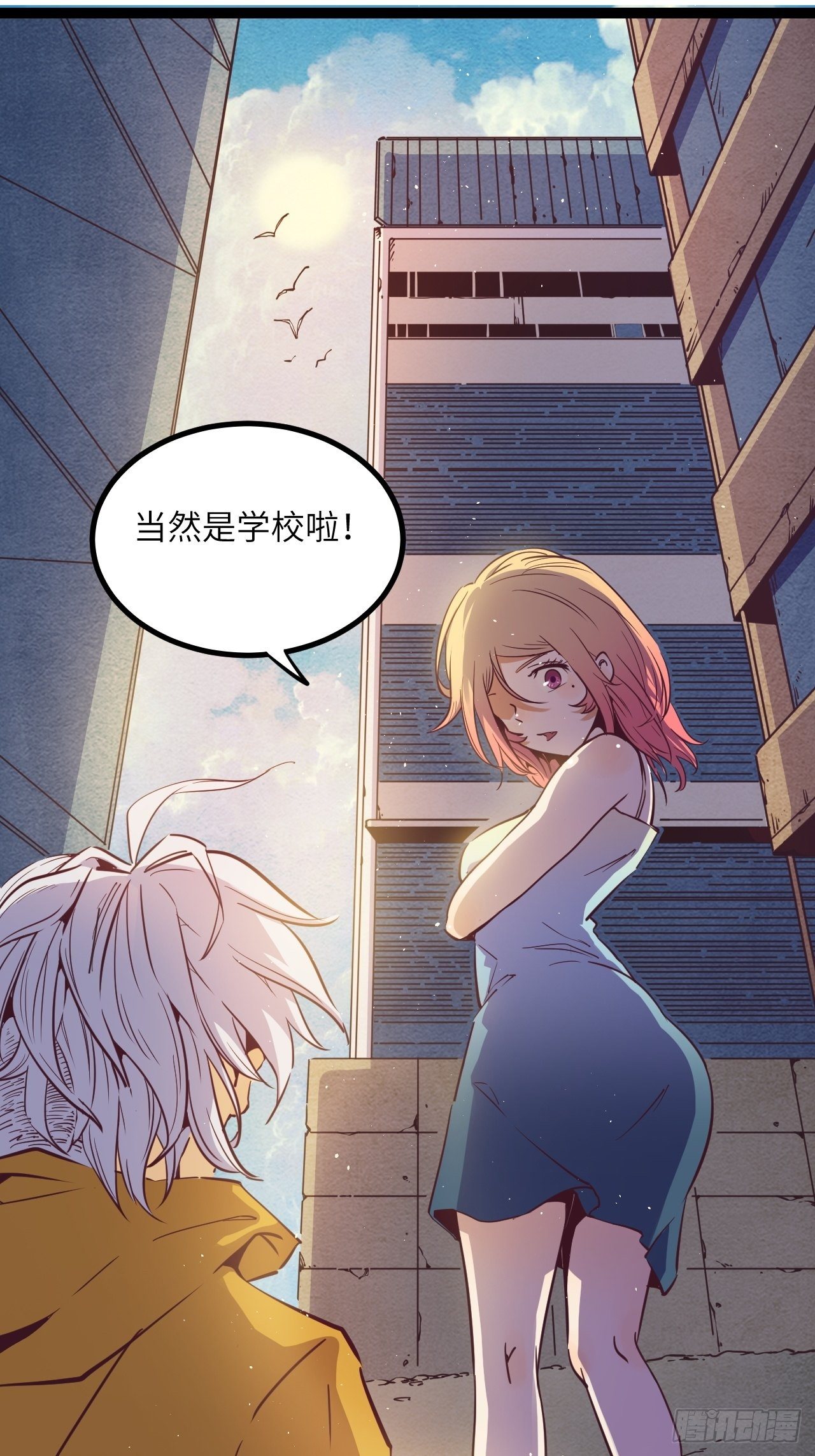 11.返校46