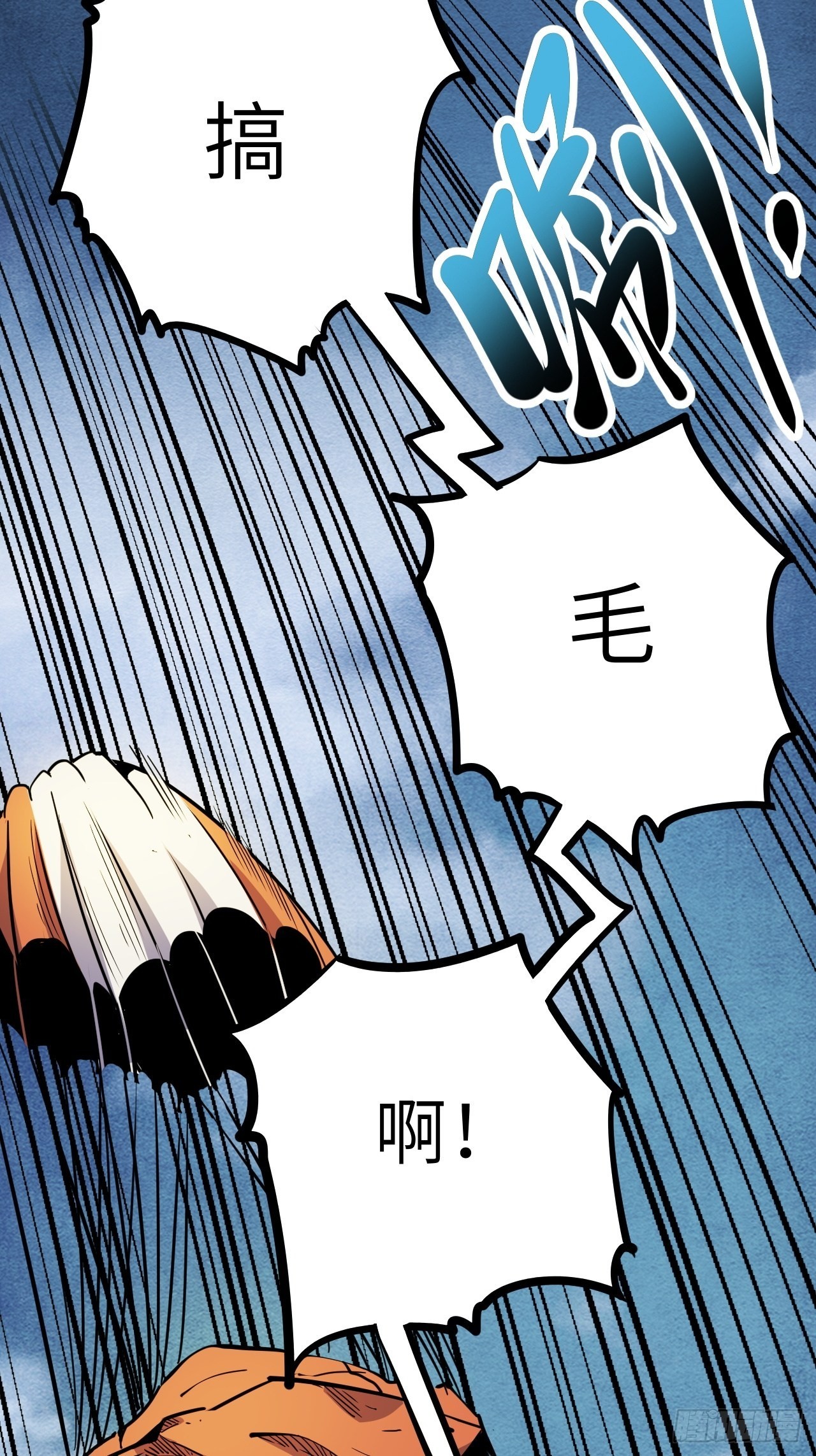 24.荒野求生？！48