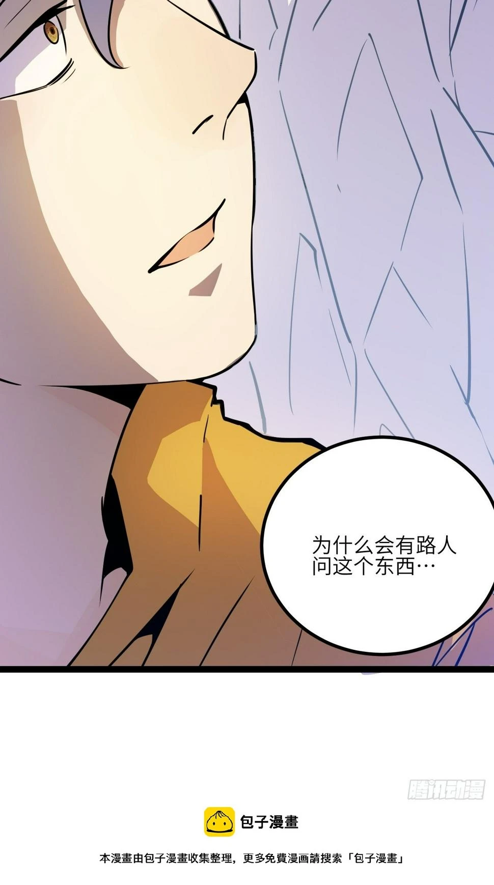 28.Re合唱团·安东（上）39