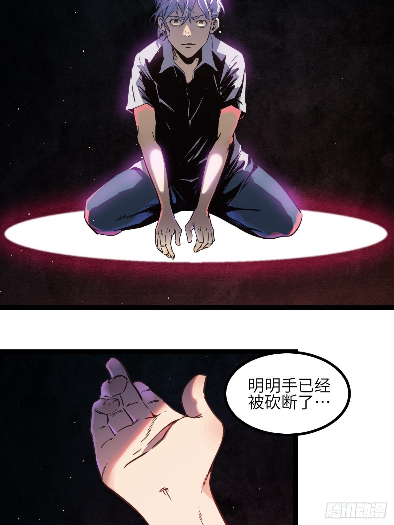 2.全新生活2