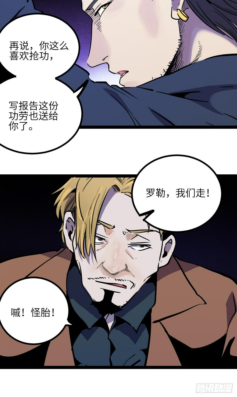 44.【休止符】53