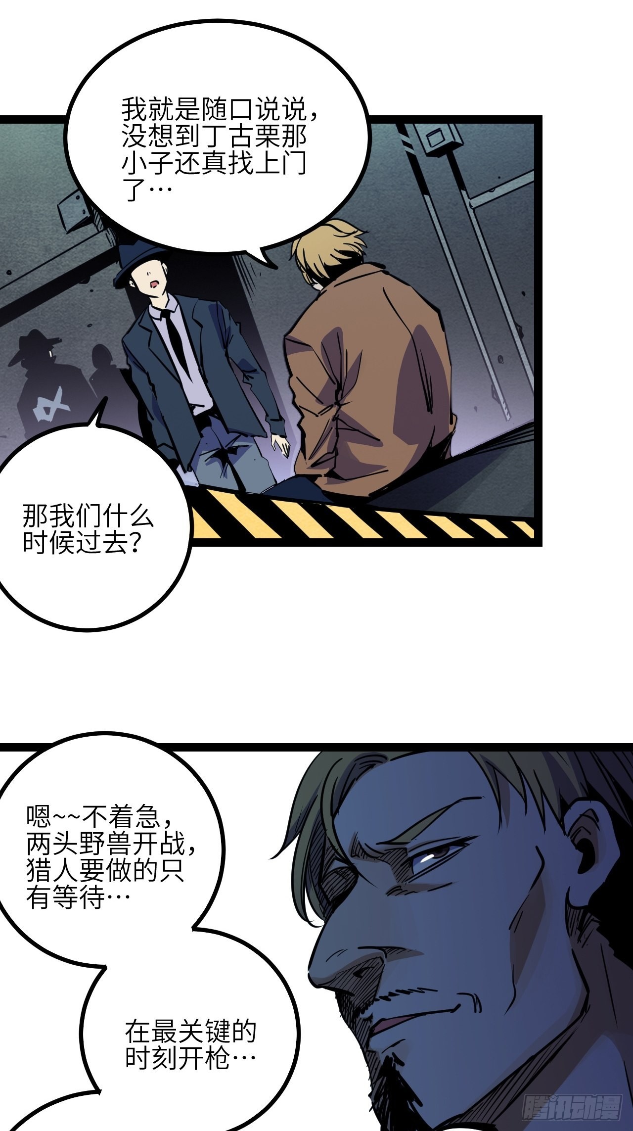 42.Smile cry(下)13