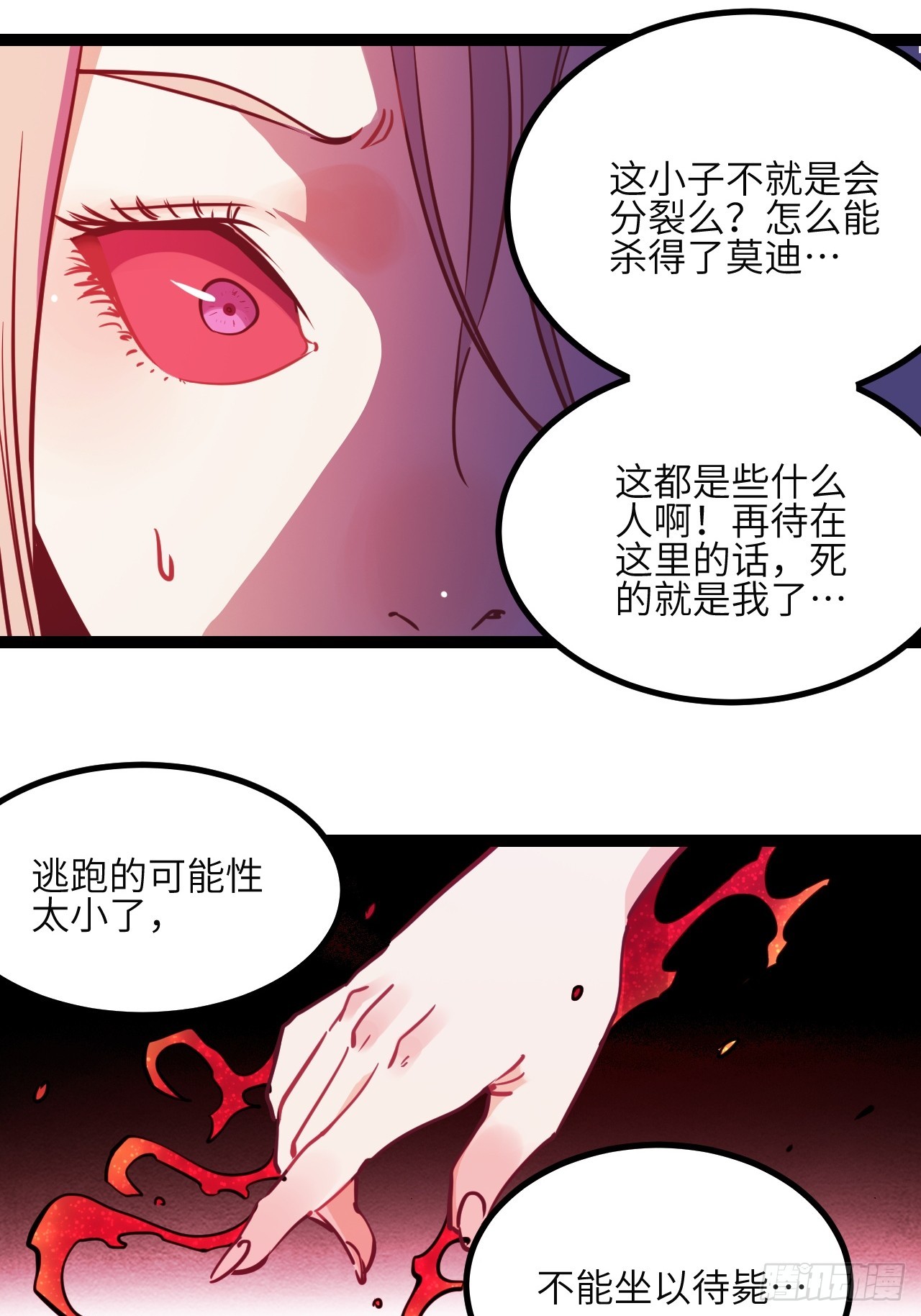 43.回来咯~62