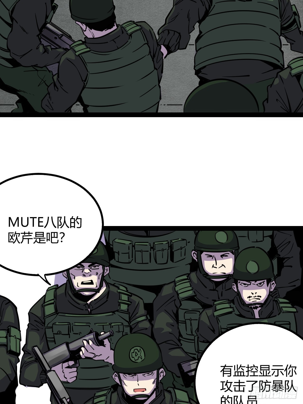 49.赌约12