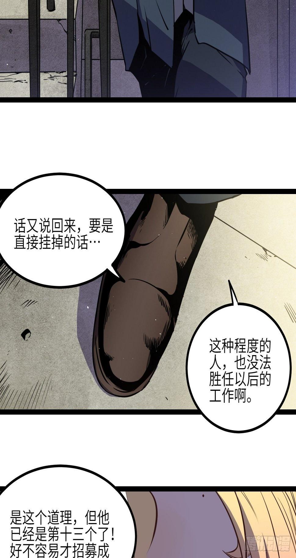 10.残响声波3