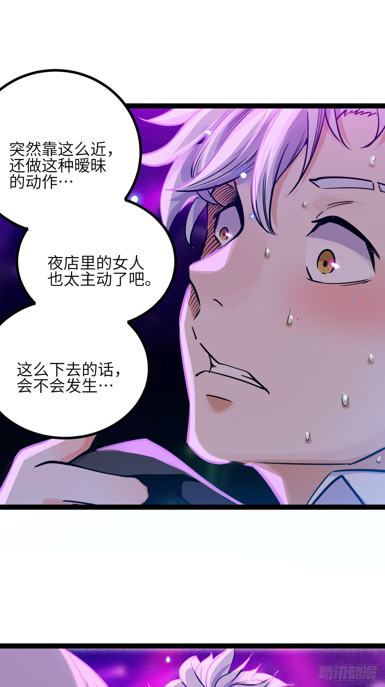 39.喝一杯16