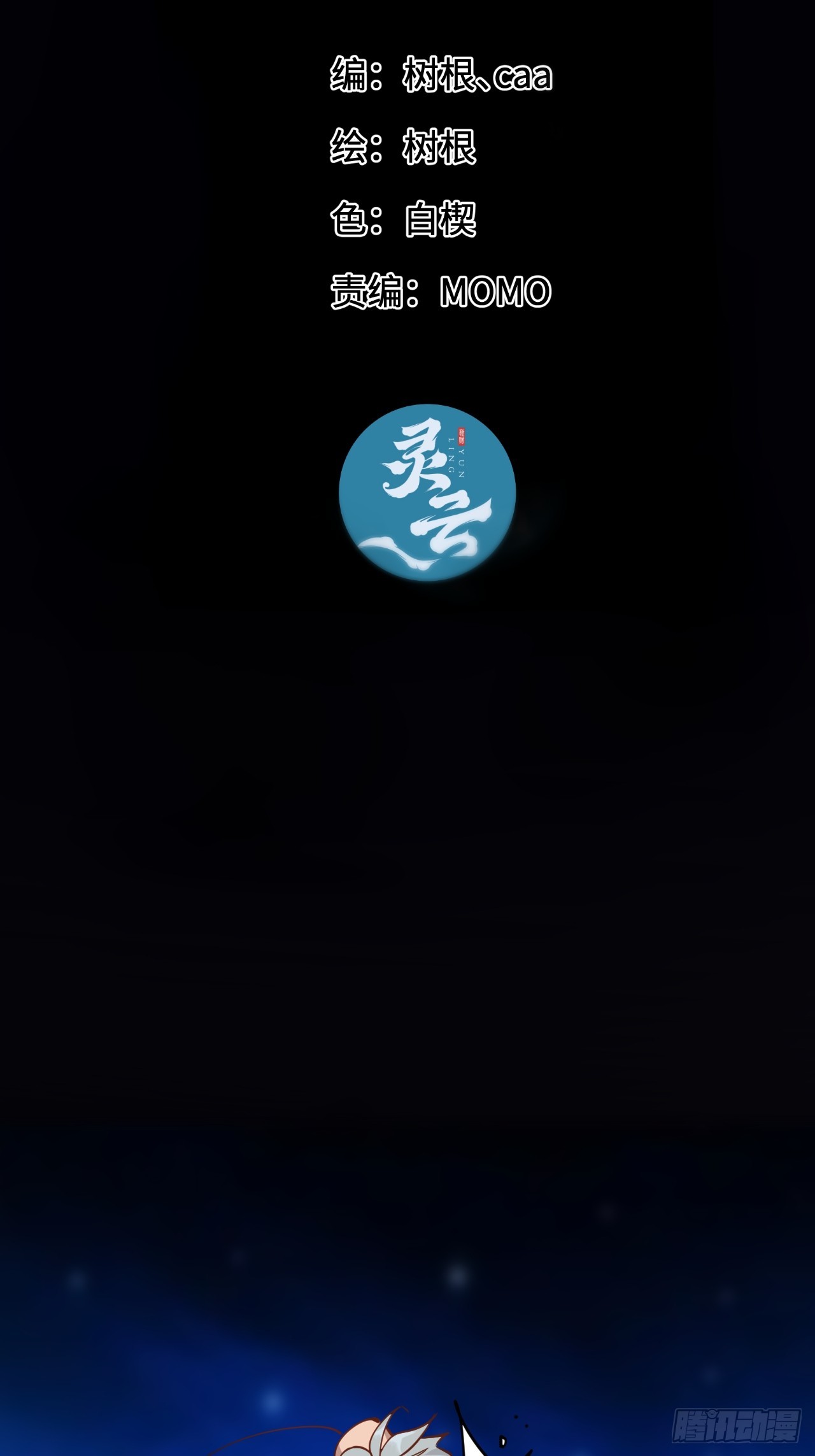 43.回来咯~2