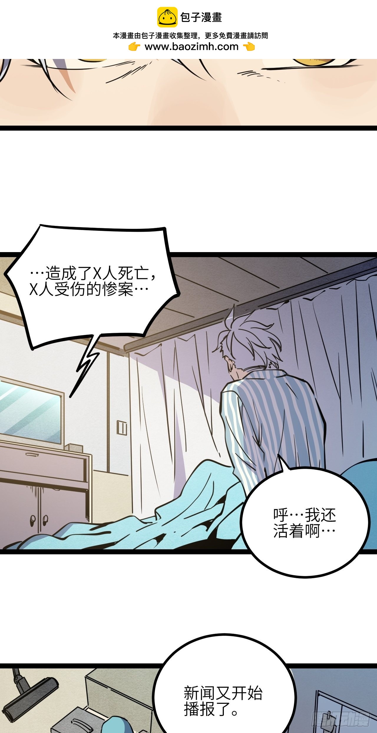 35.呜呜1