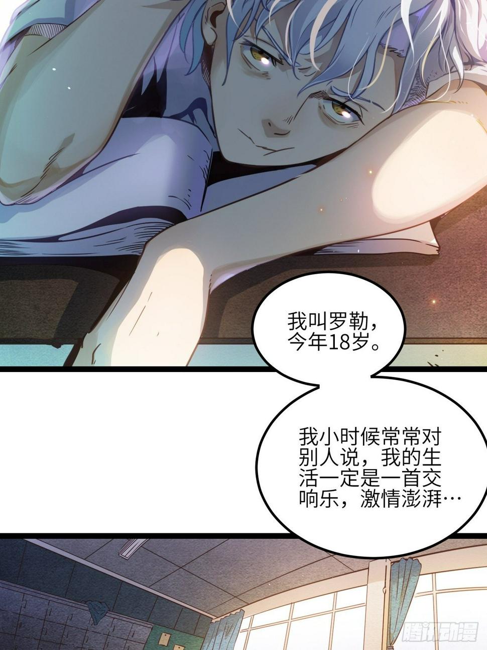 1.我是利息9