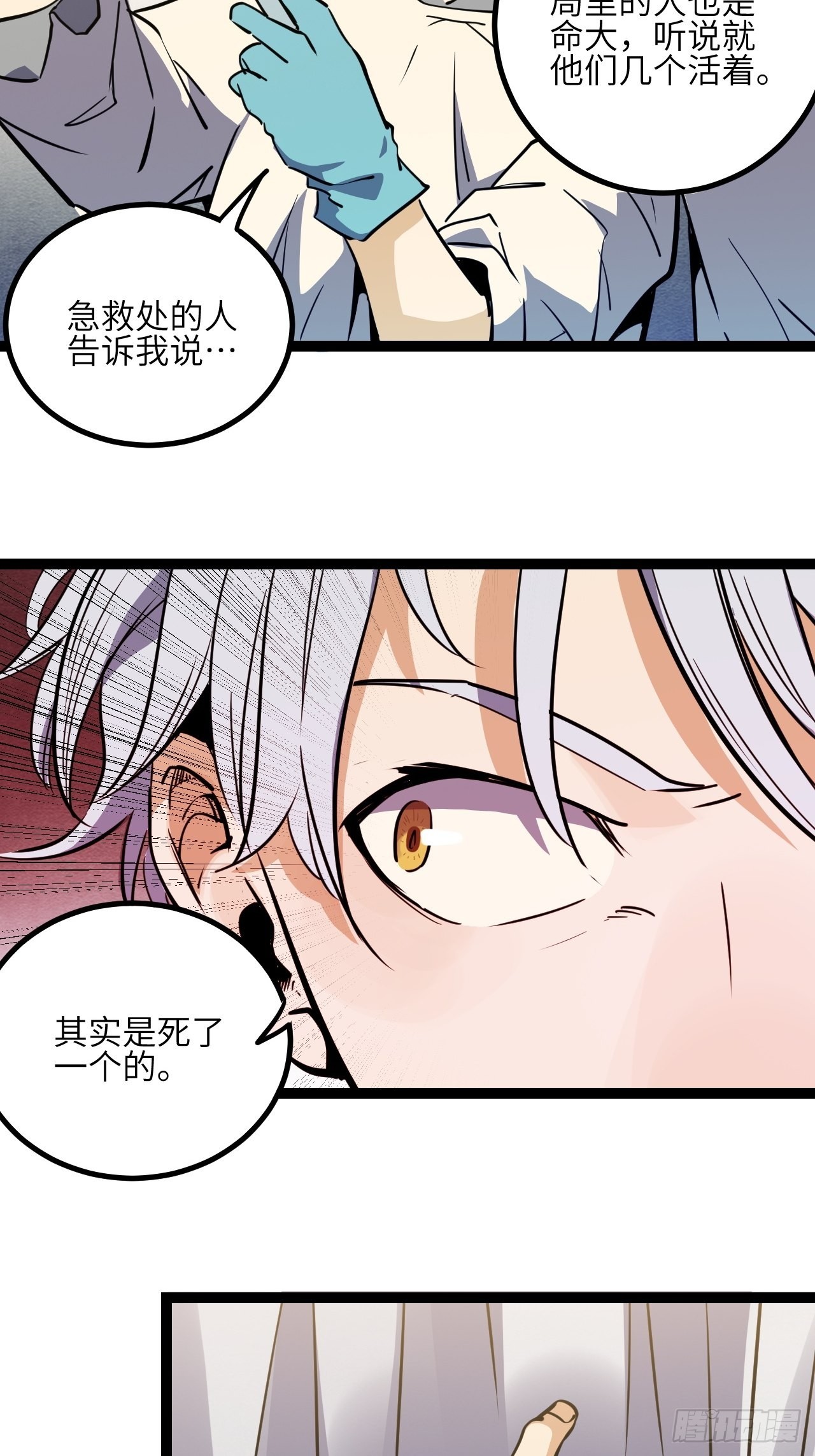 35.呜呜3