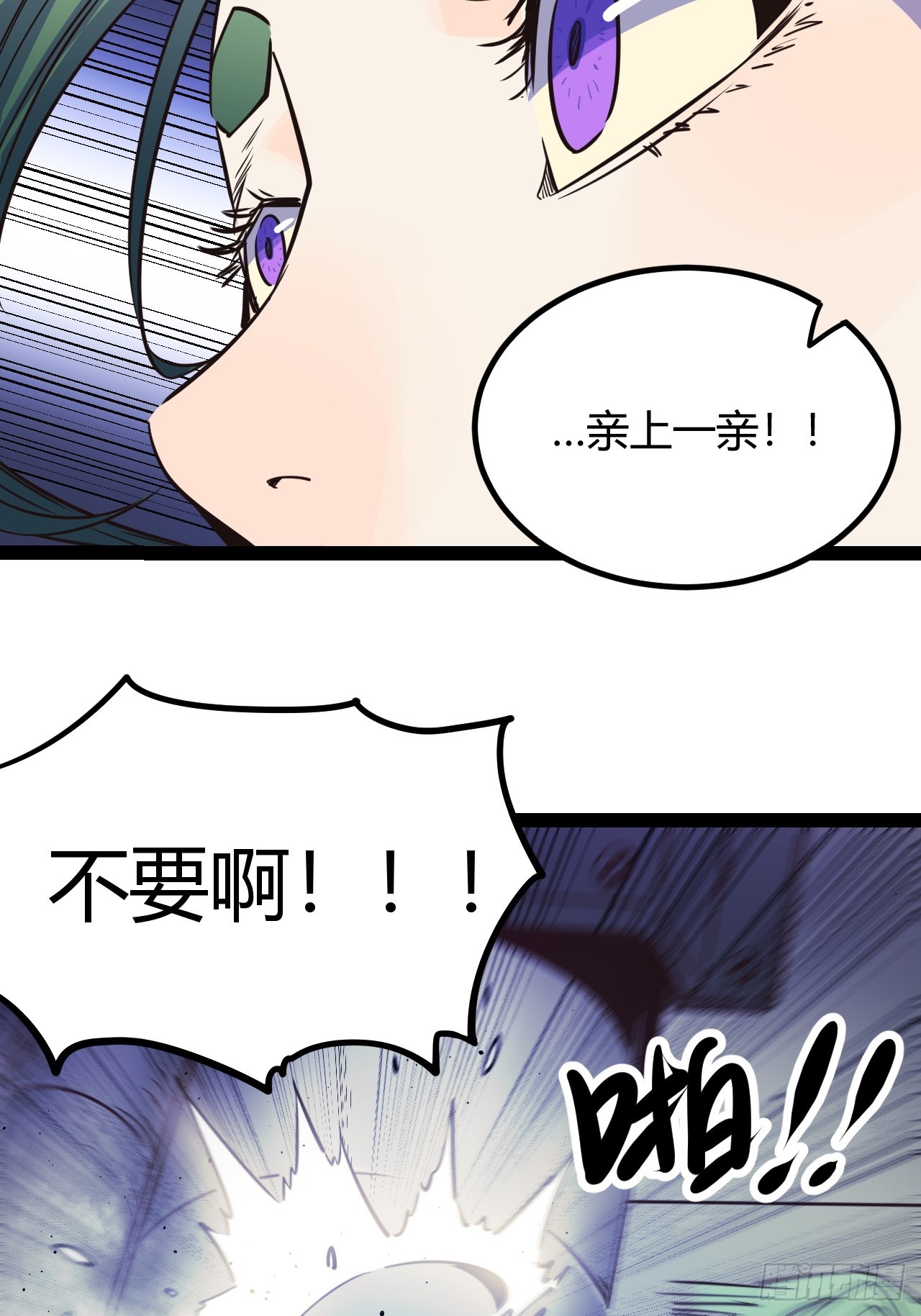 47.真心话与大冒险51