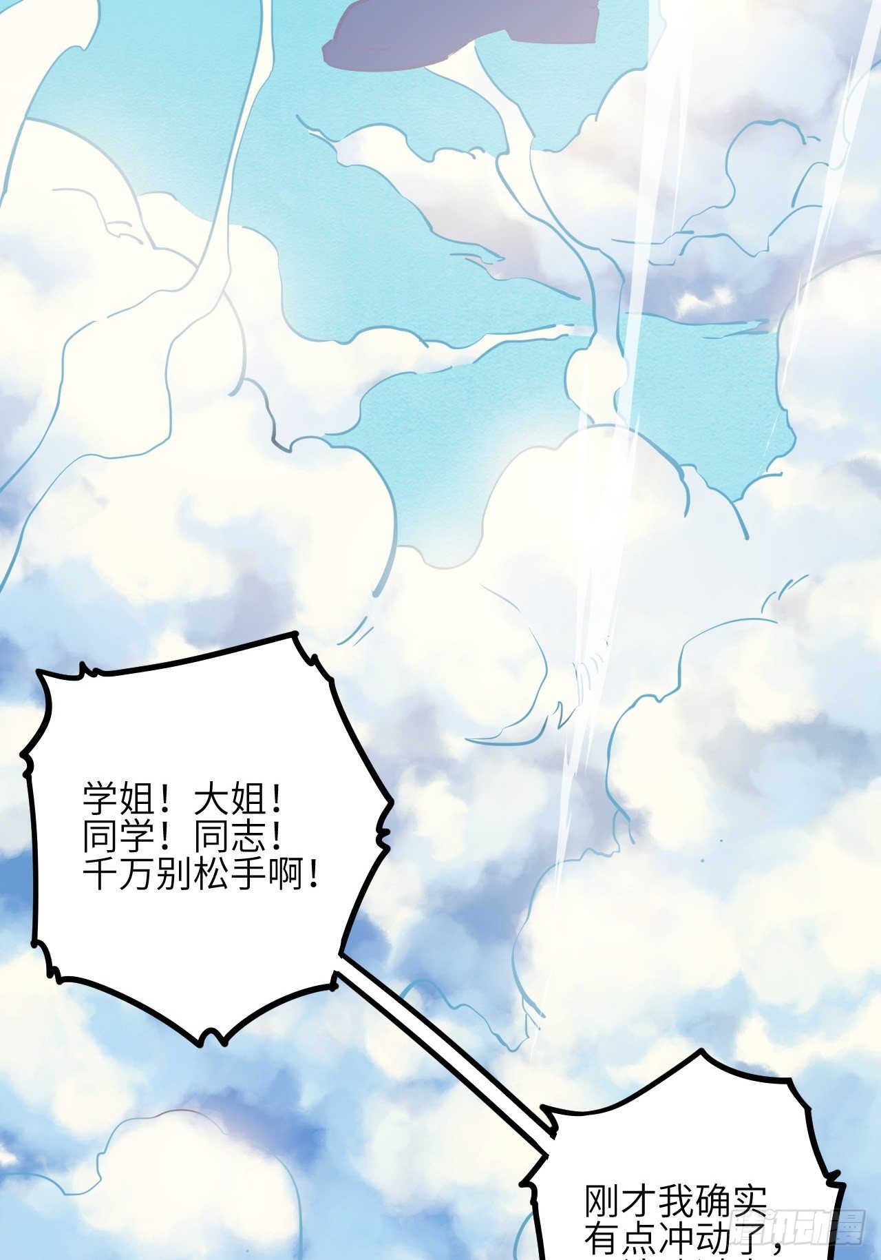 15.MUTE副队长欧芹（2）15