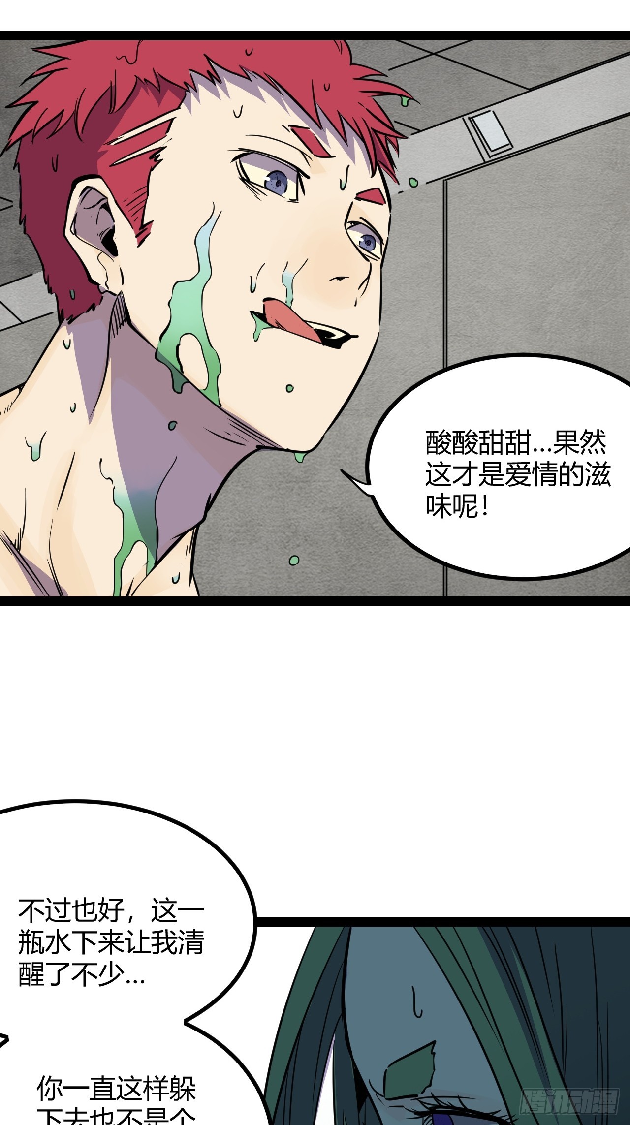 49.赌约2
