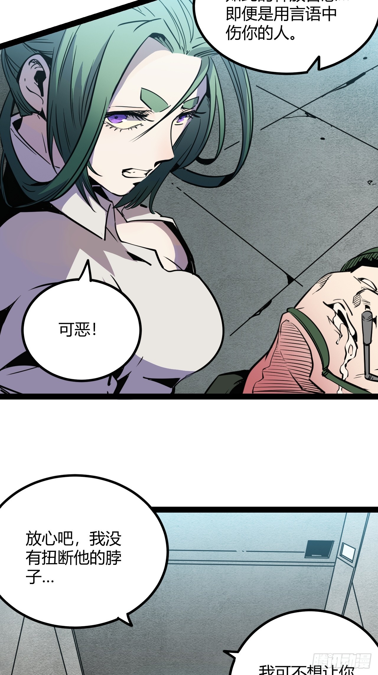 48.GARRY透明的爱21
