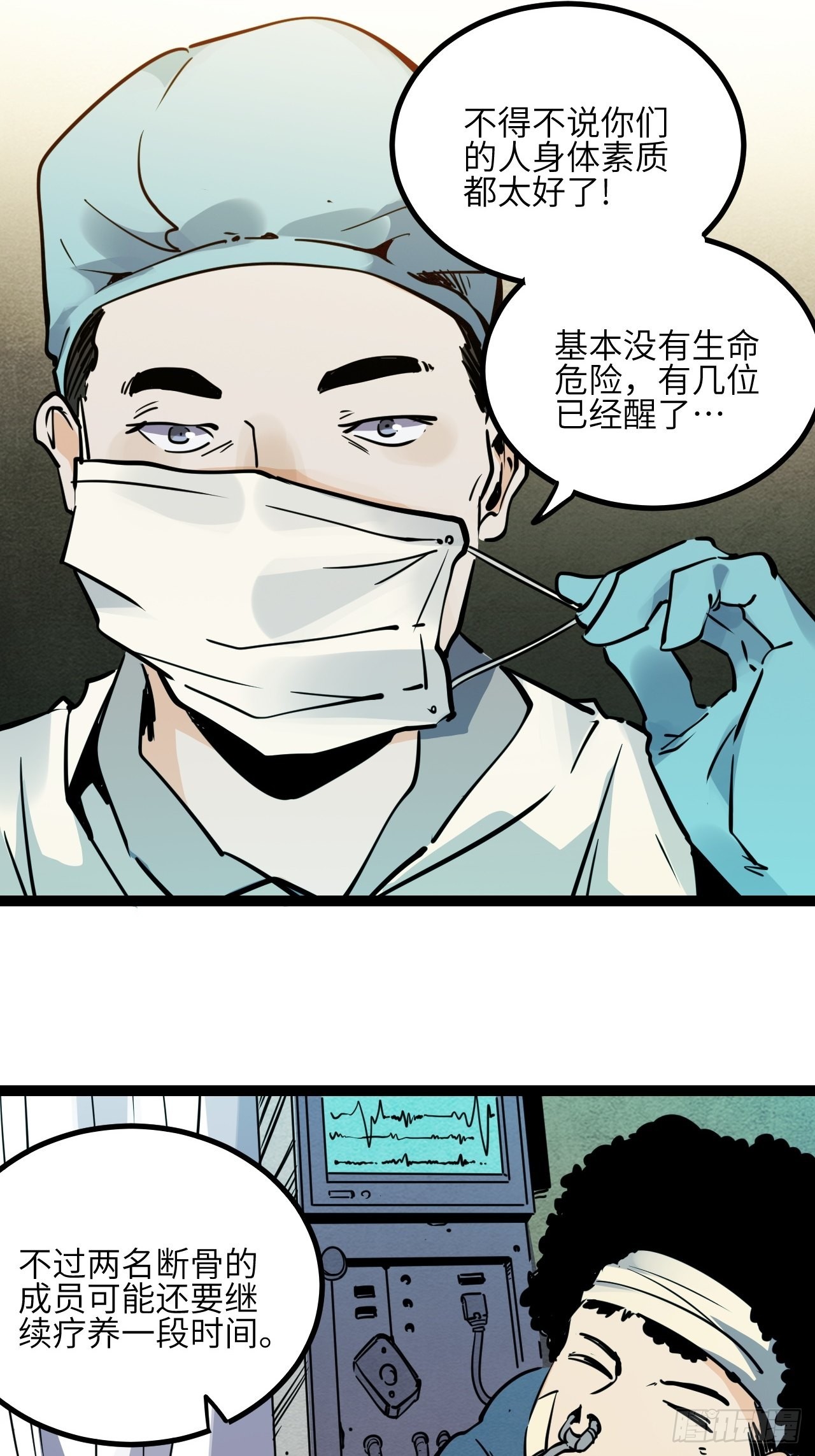 35.呜呜25