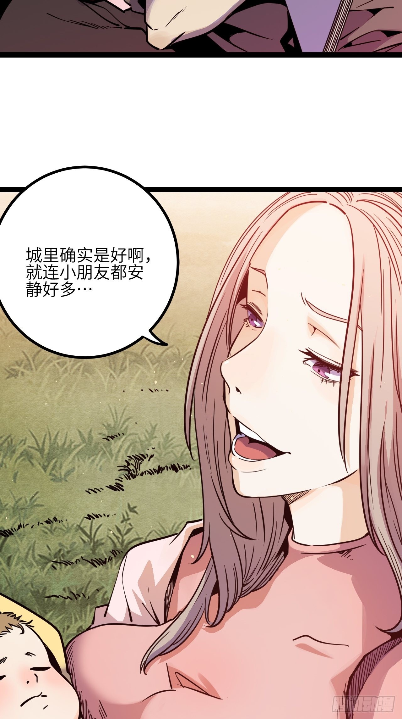 36.那帮家伙46