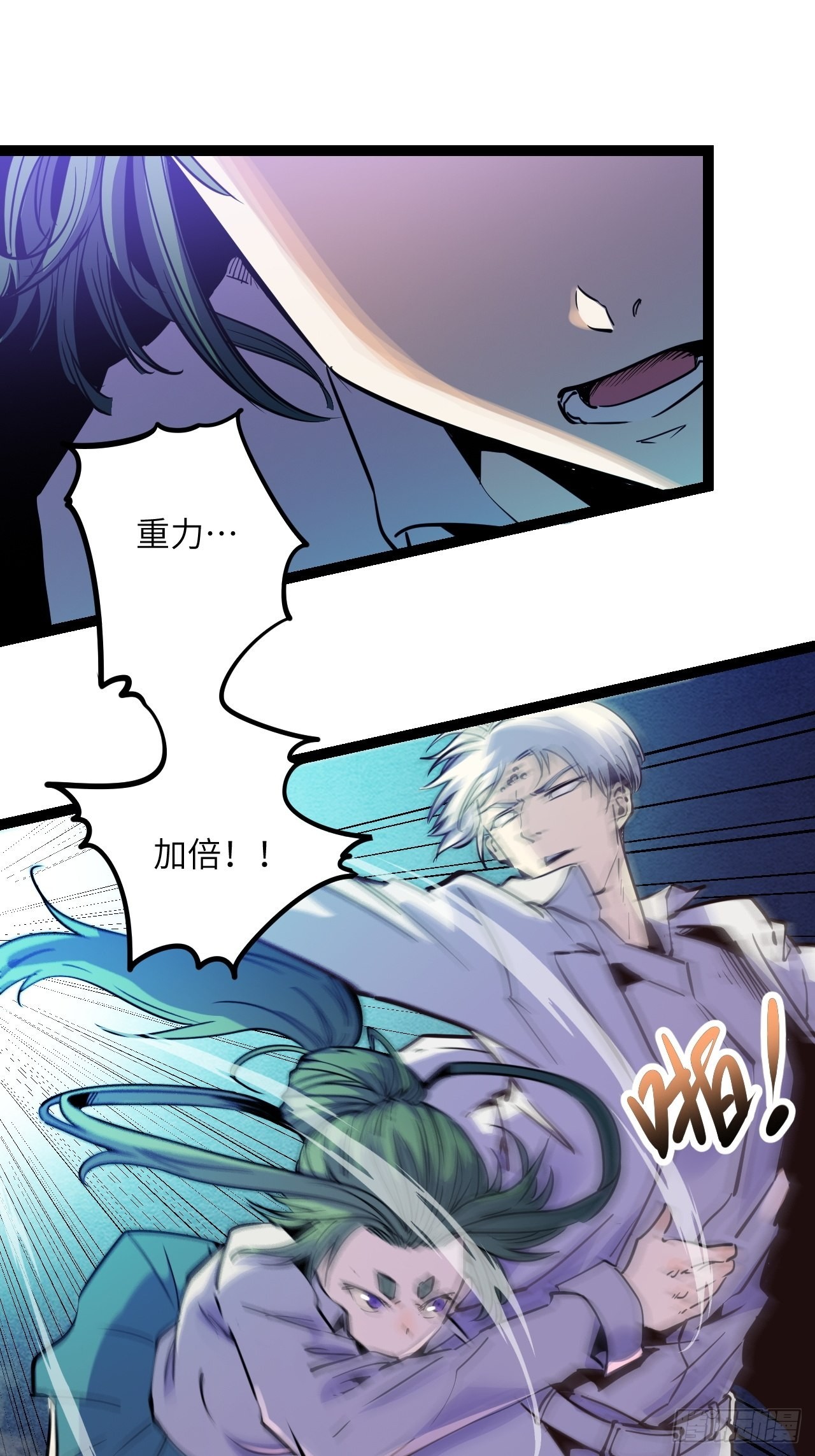 33.真实的差距21