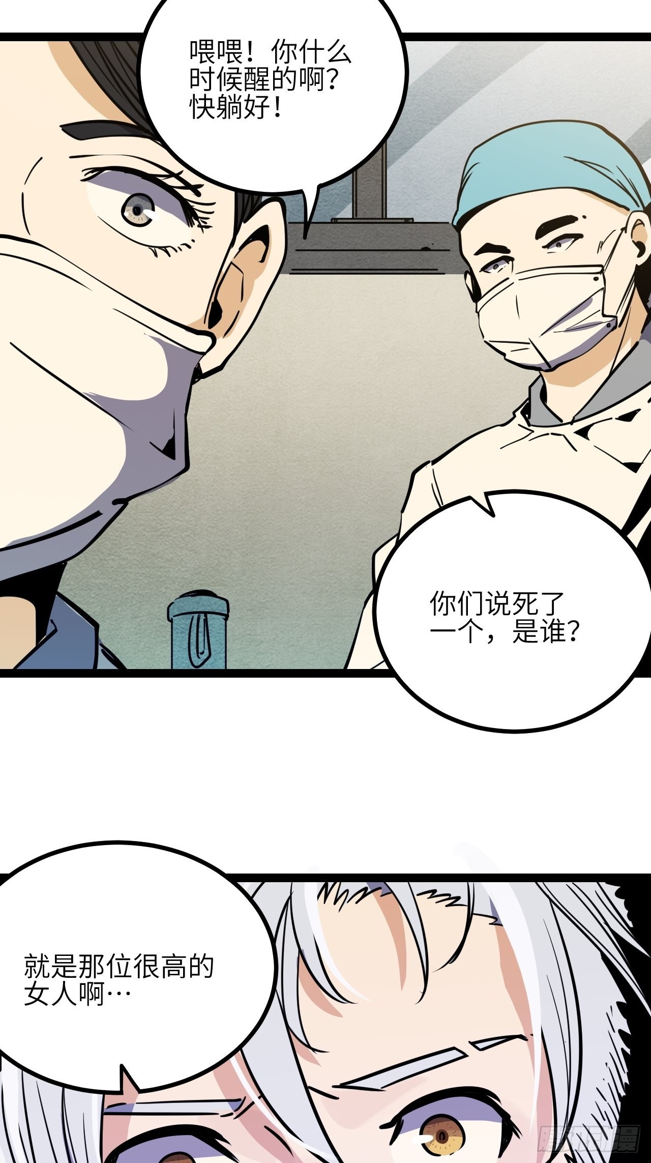 35.呜呜5