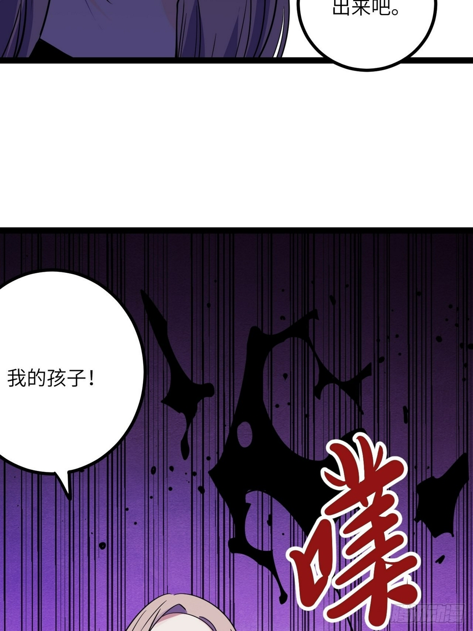 41.Smile cry(上)24