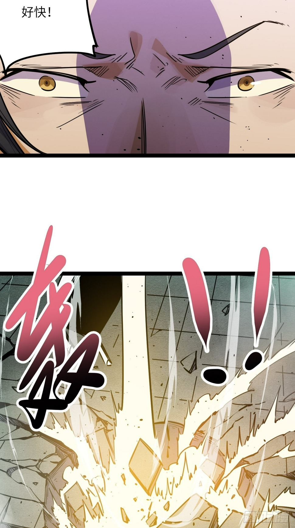 37.复仇START！43