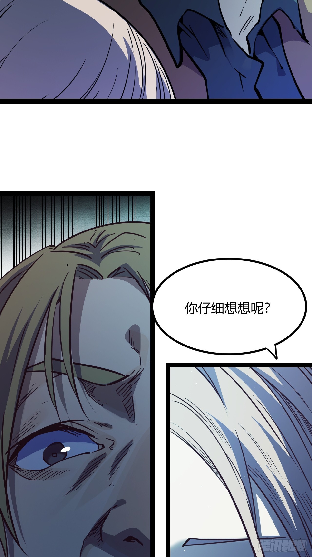 46.天…天使？！19
