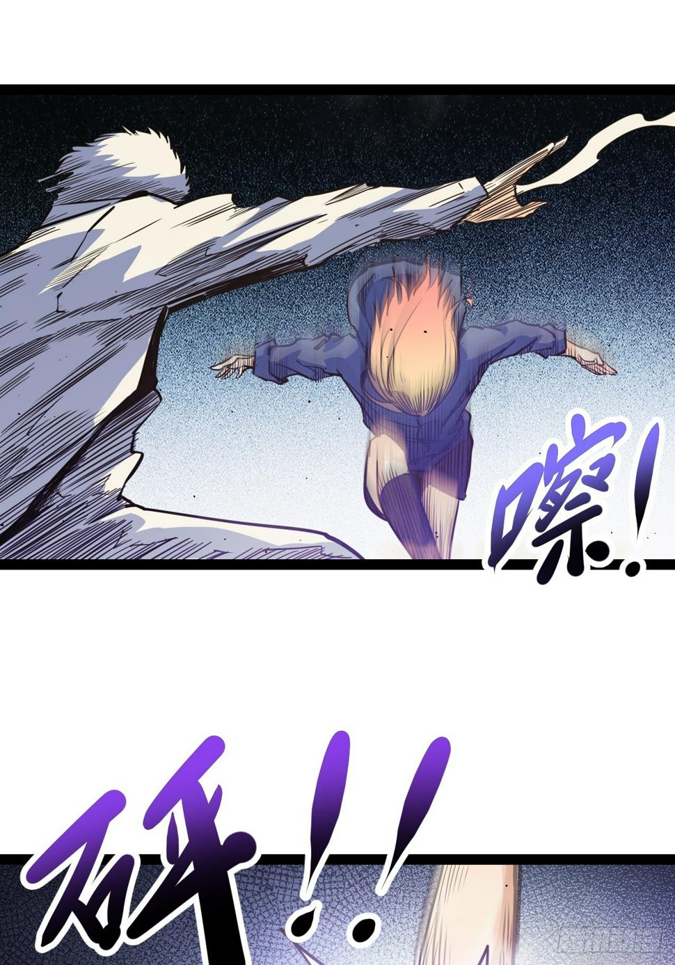 54.杀不死的女人5