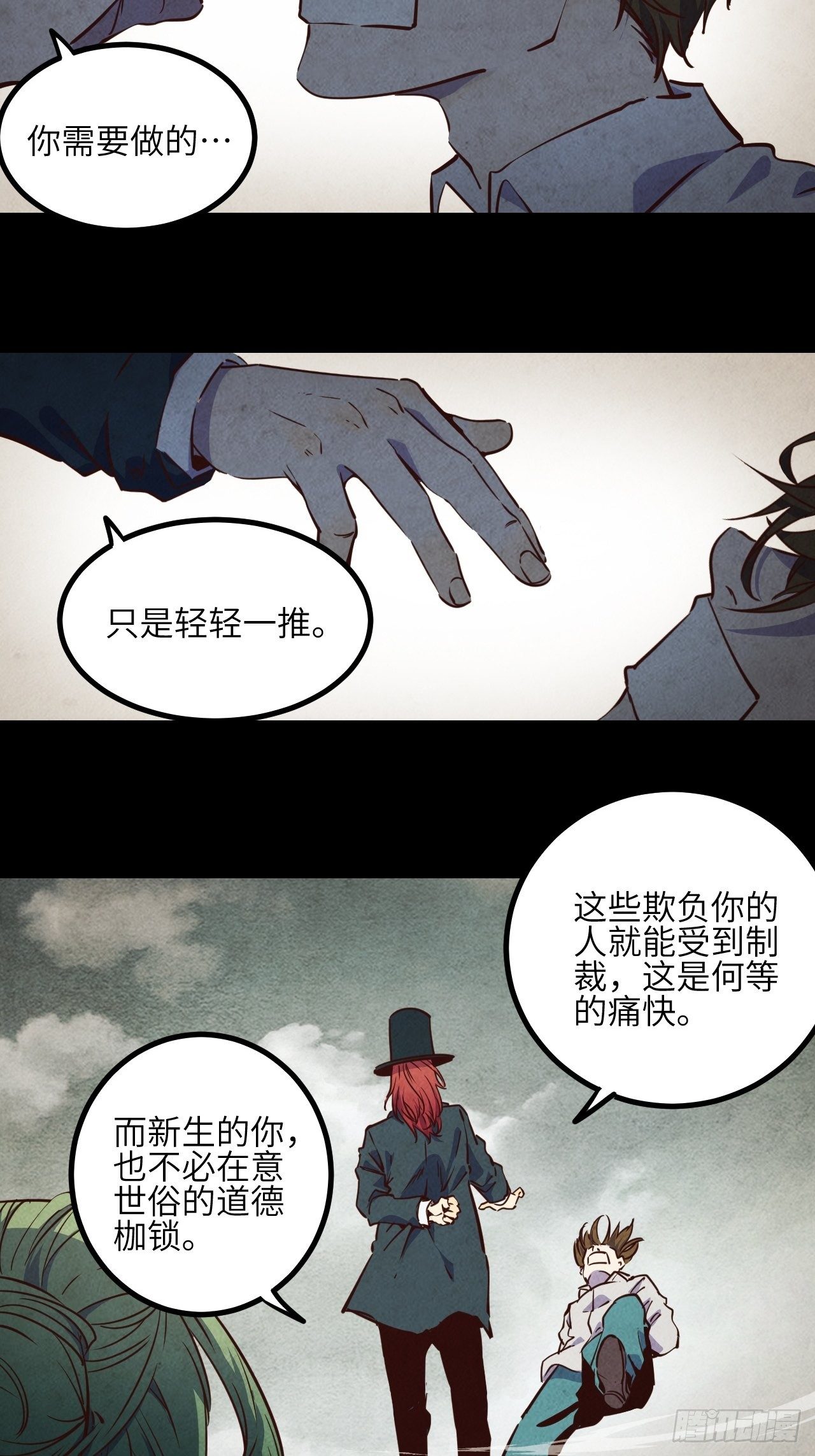 20.一起回去吧17