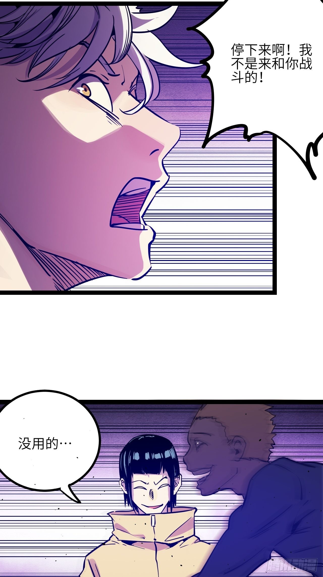 40.致命的欢闹35