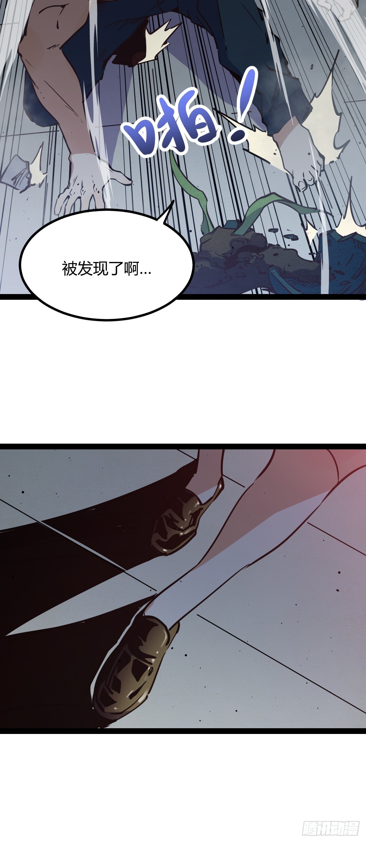 46.天…天使？！38