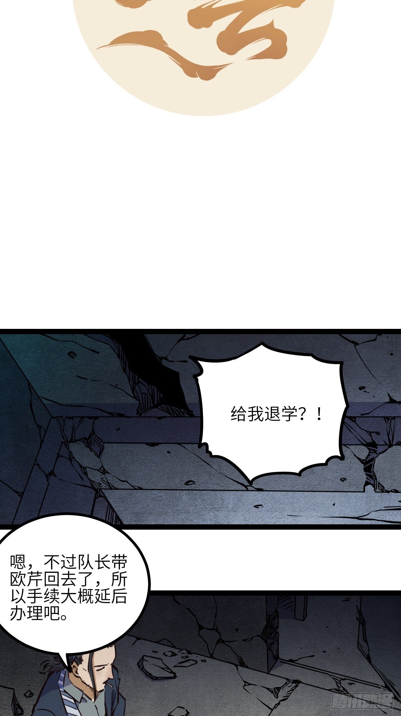 21.渐行渐远的憧憬1