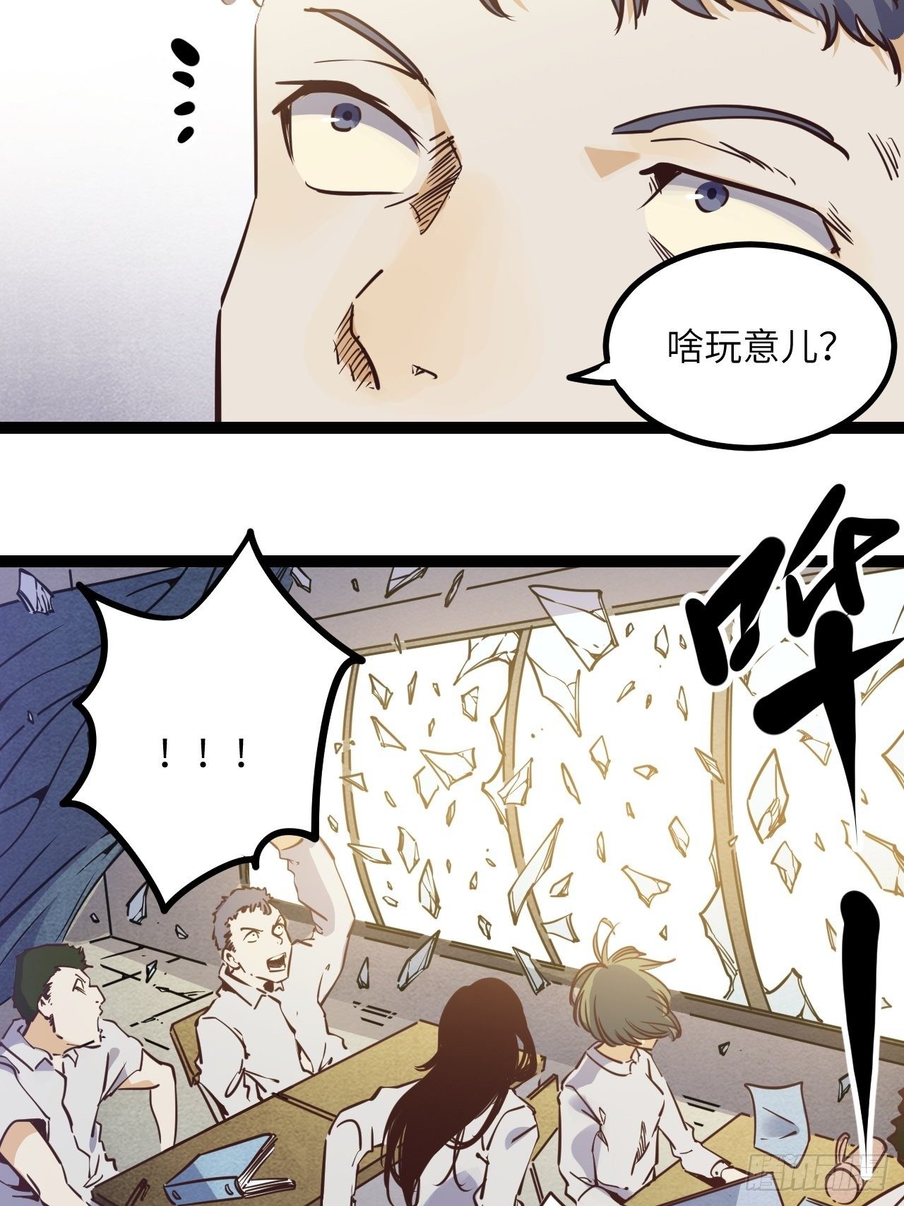 15.MUTE副队长欧芹（2）54