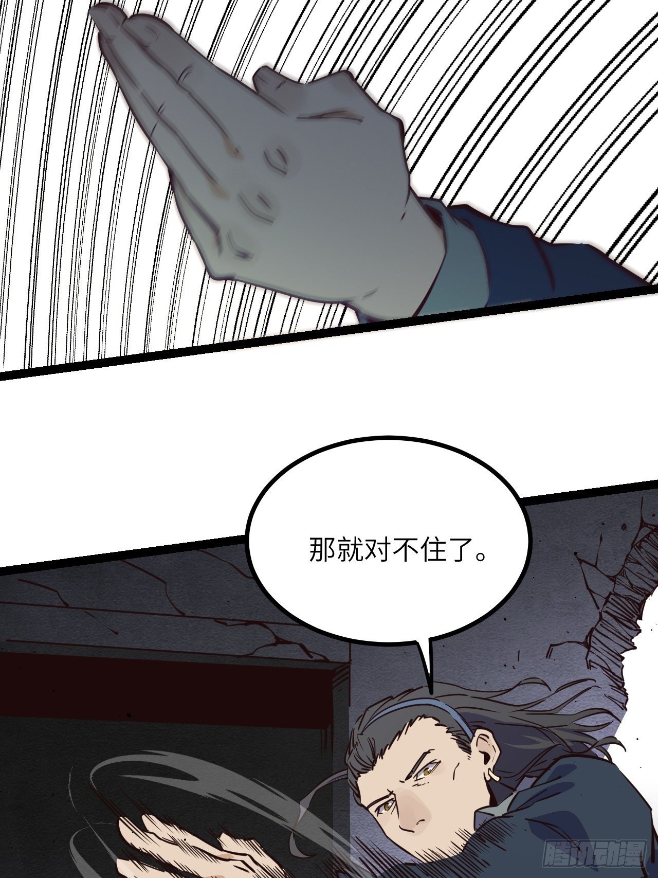 20.一起回去吧27