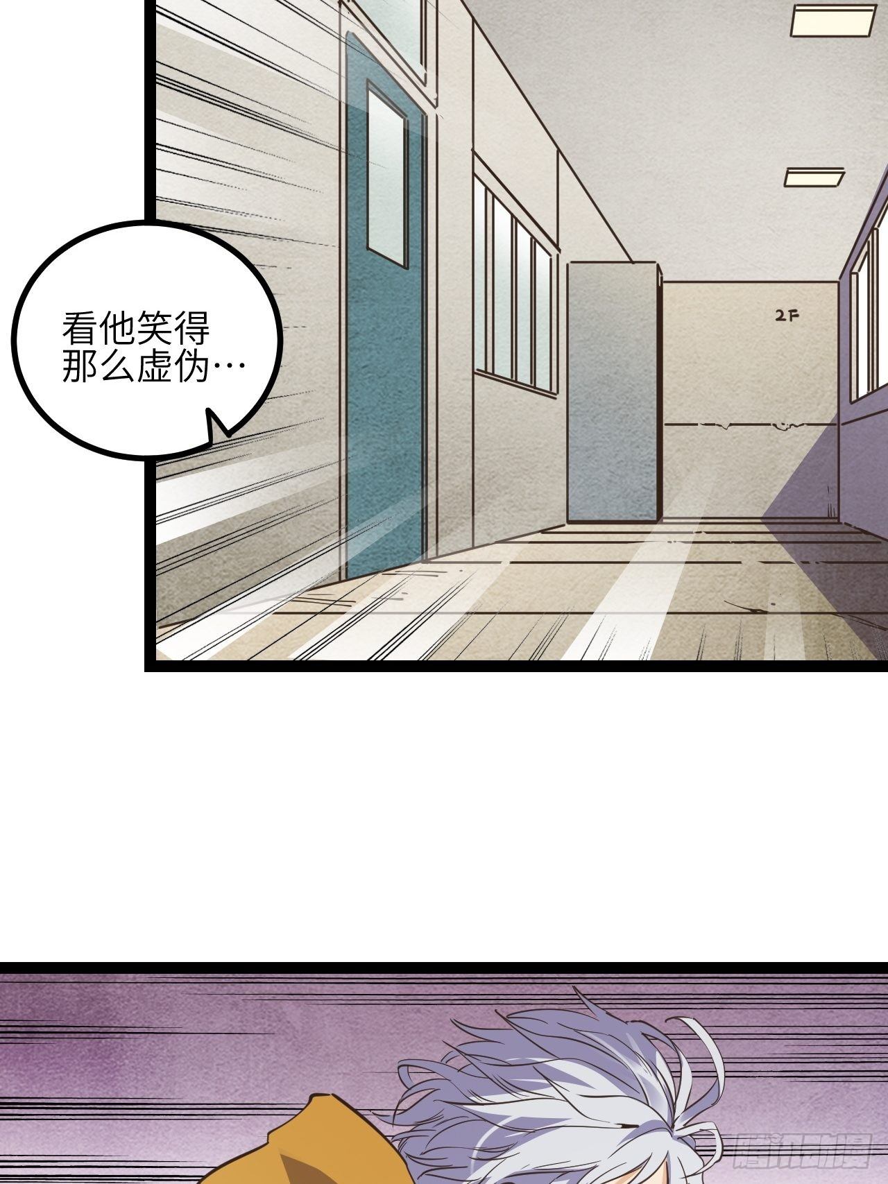 12.奇怪的学校18