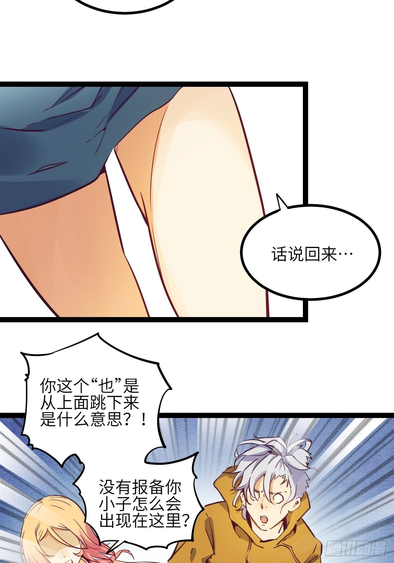 11.返校40