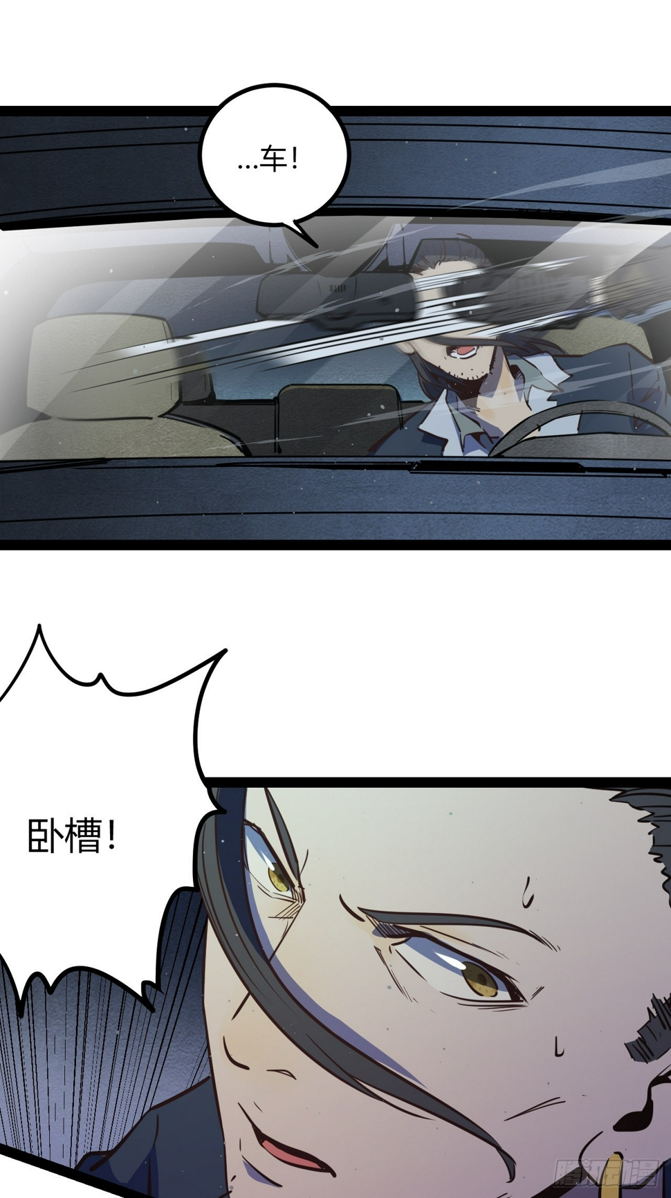 51.火车上的重逢14