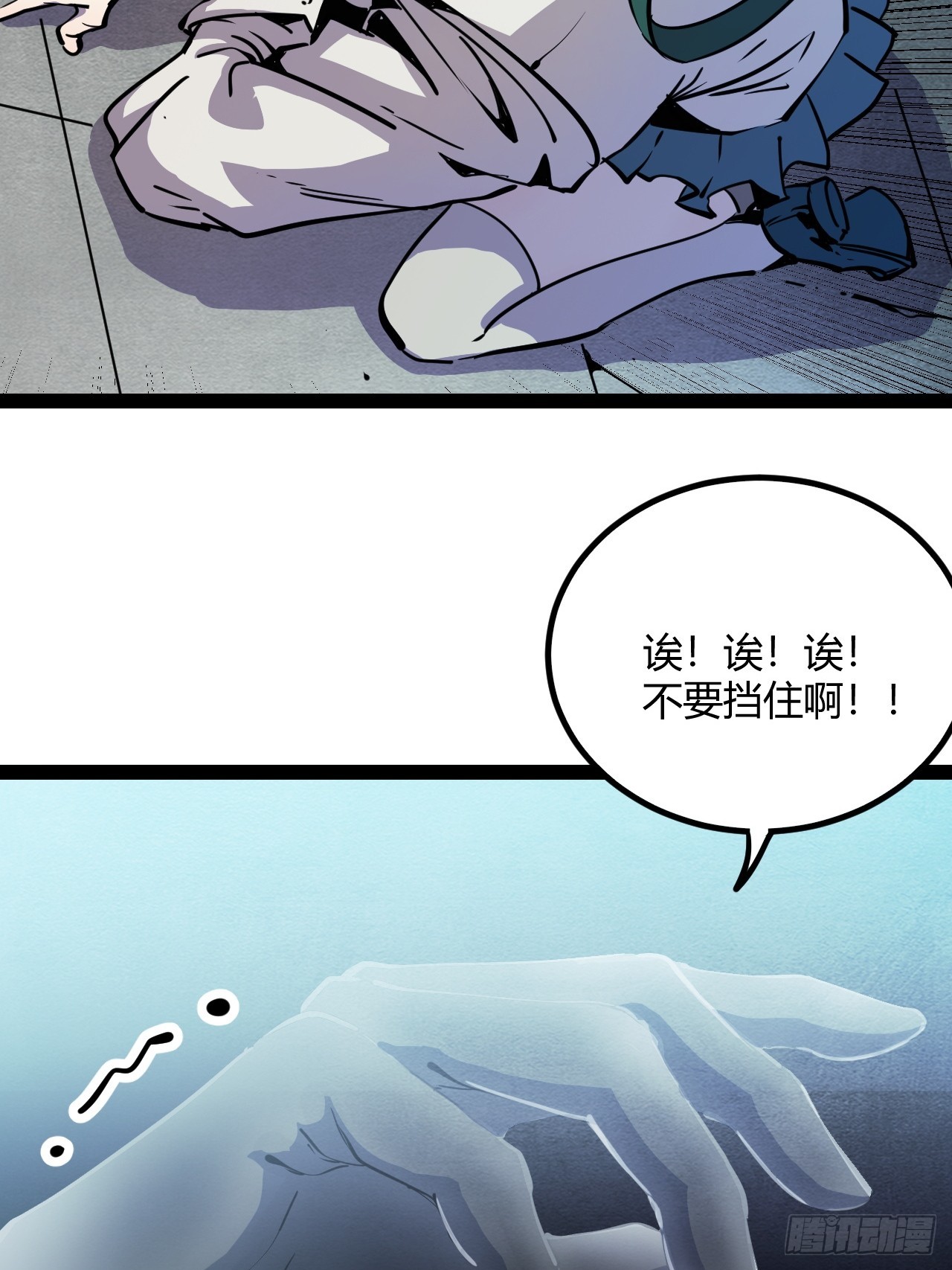 48.GARRY透明的爱29