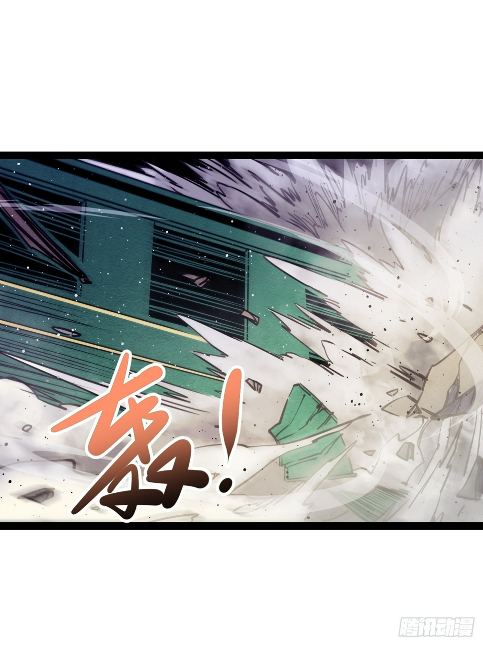 52.拜托你们了！9