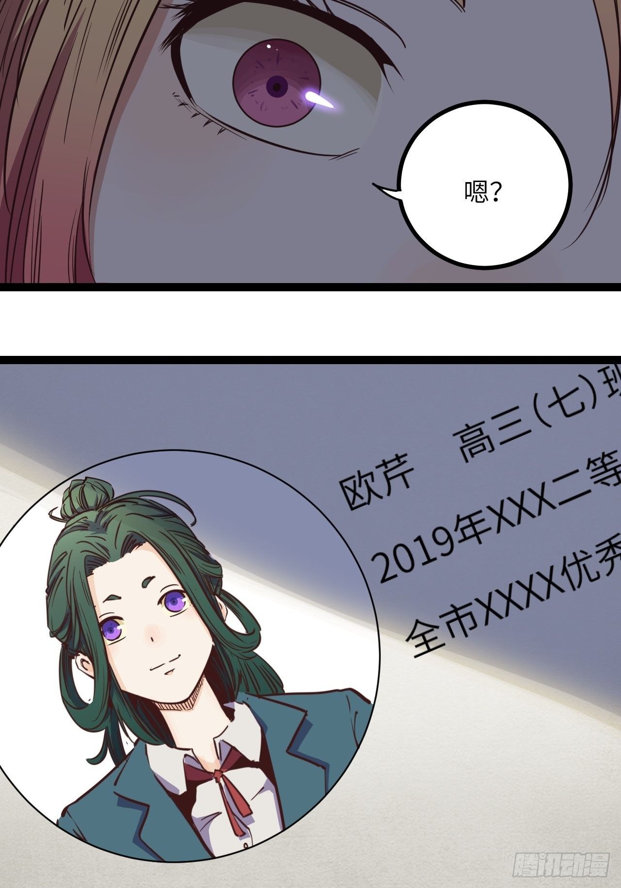 13.通通杀掉！！6